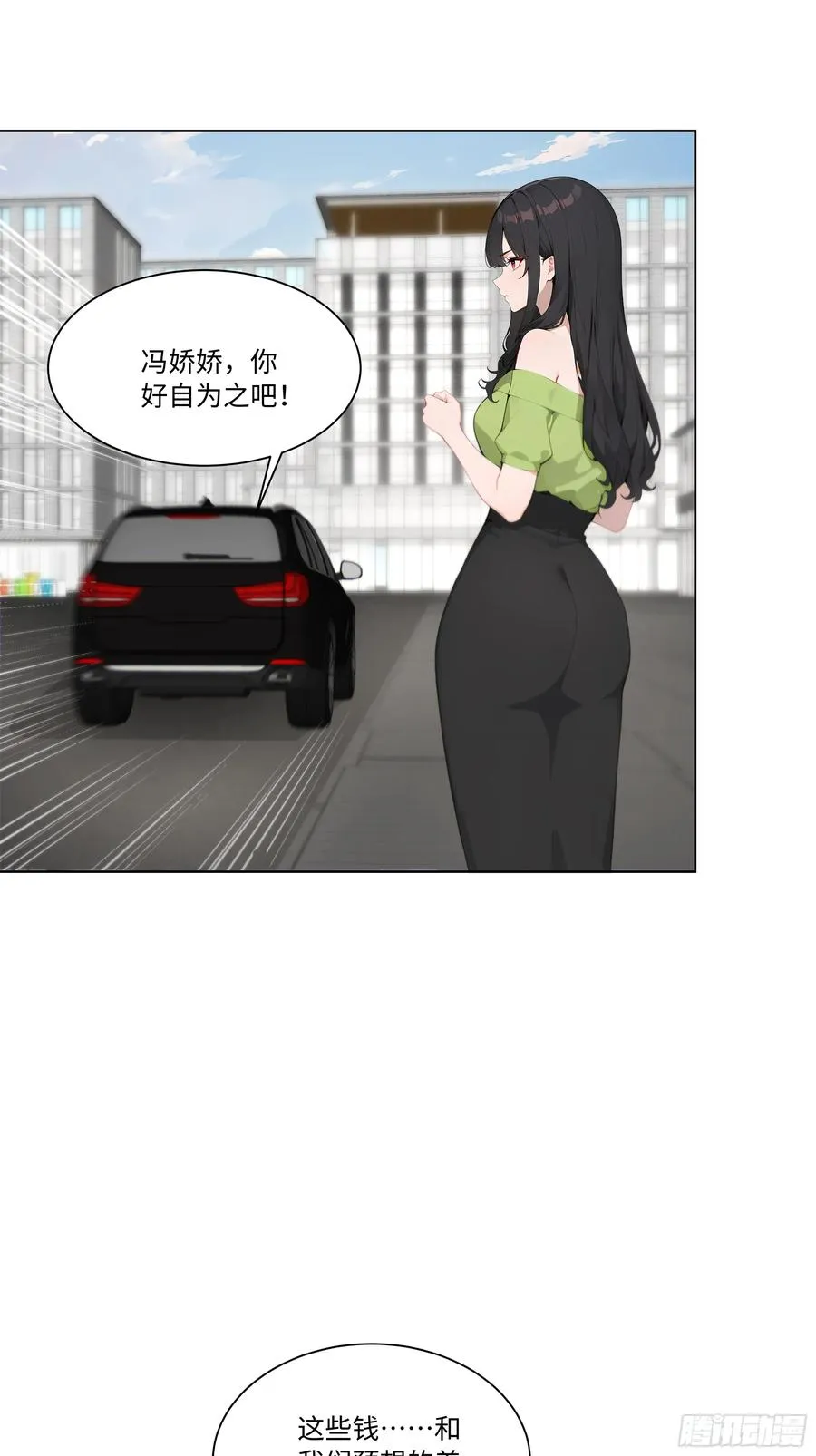 67 好自为之44