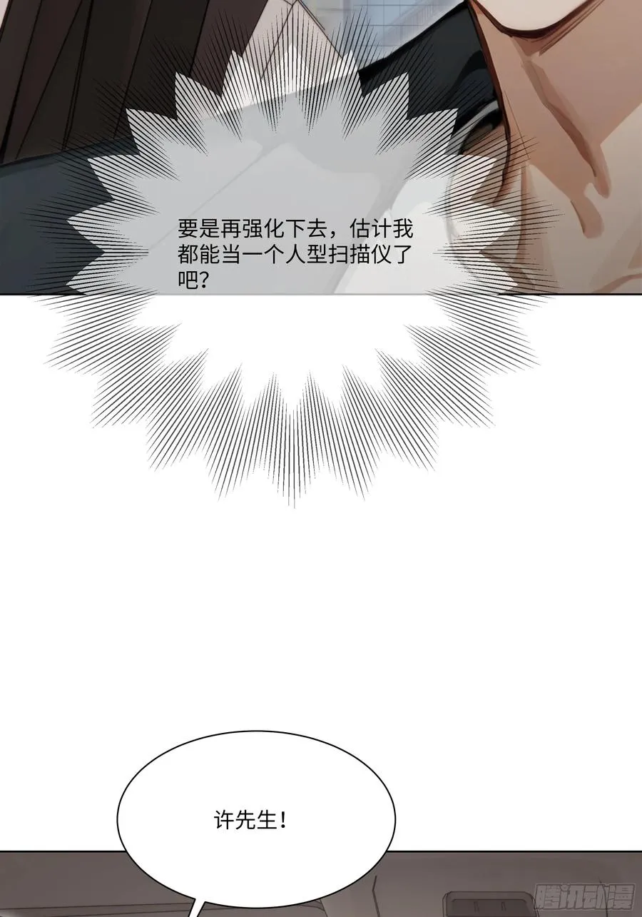 59 飙车29