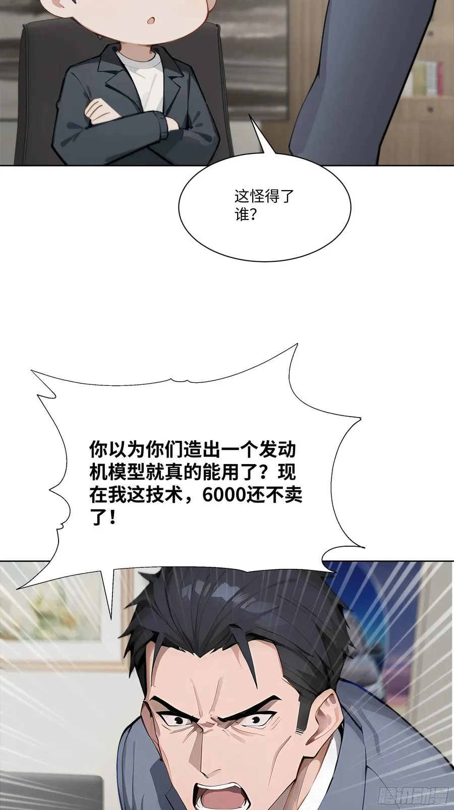 41 最短时间内，大换血！22