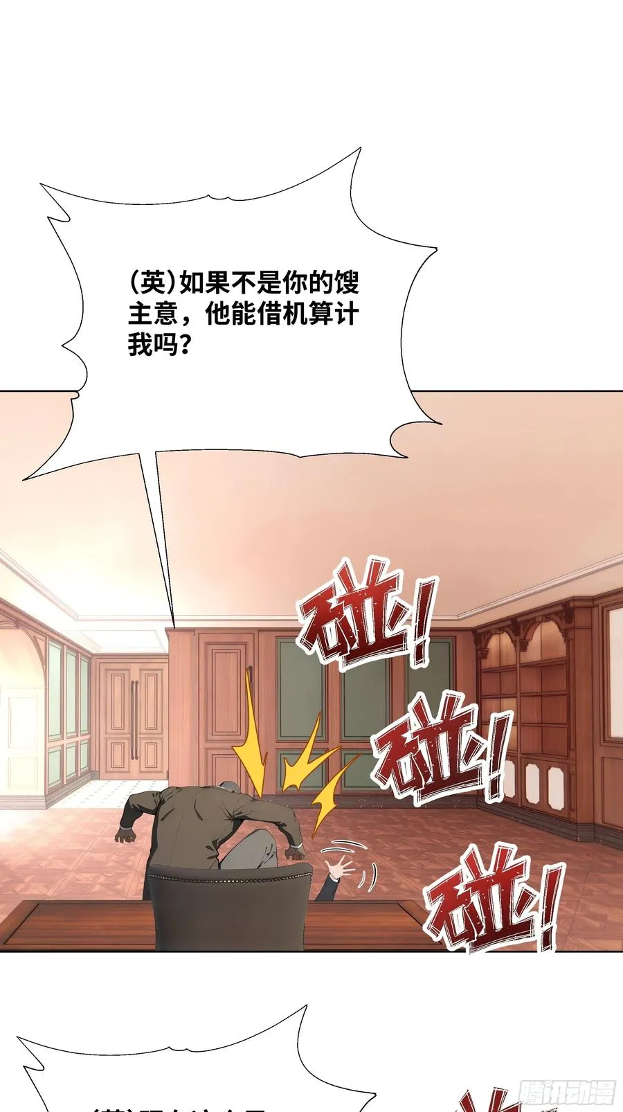 48 基金会又搞事52