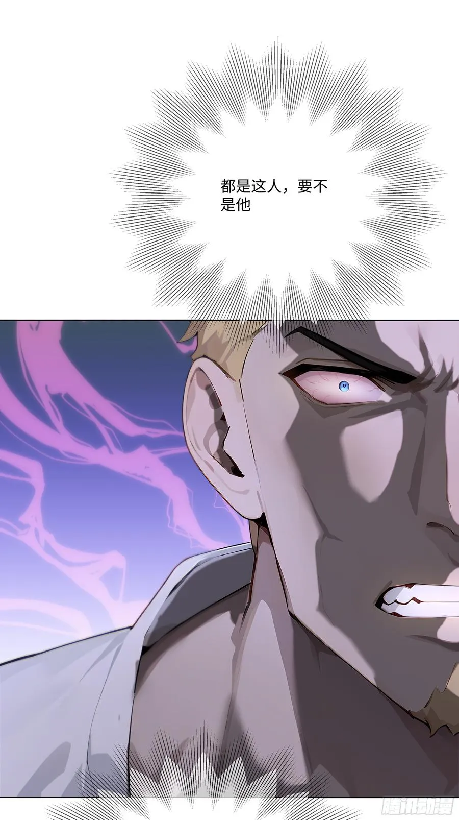 32 当众打脸！76