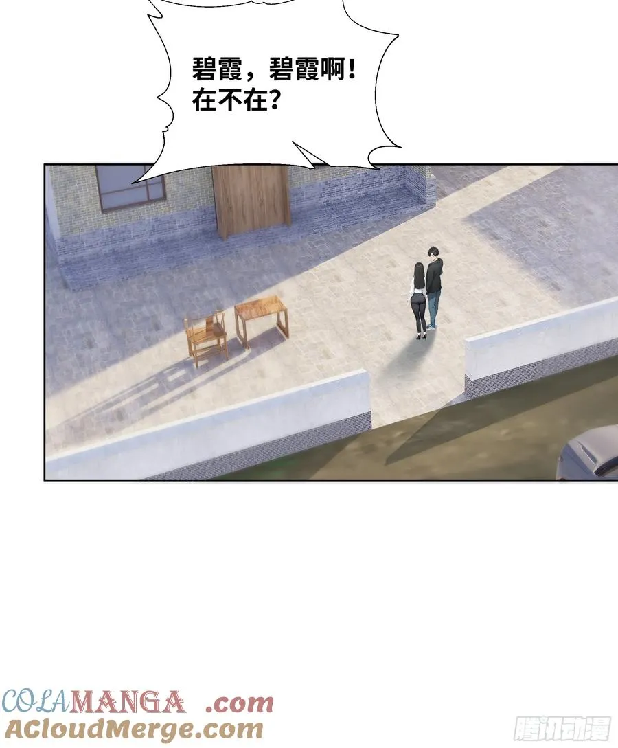 24 便宜亲戚！54