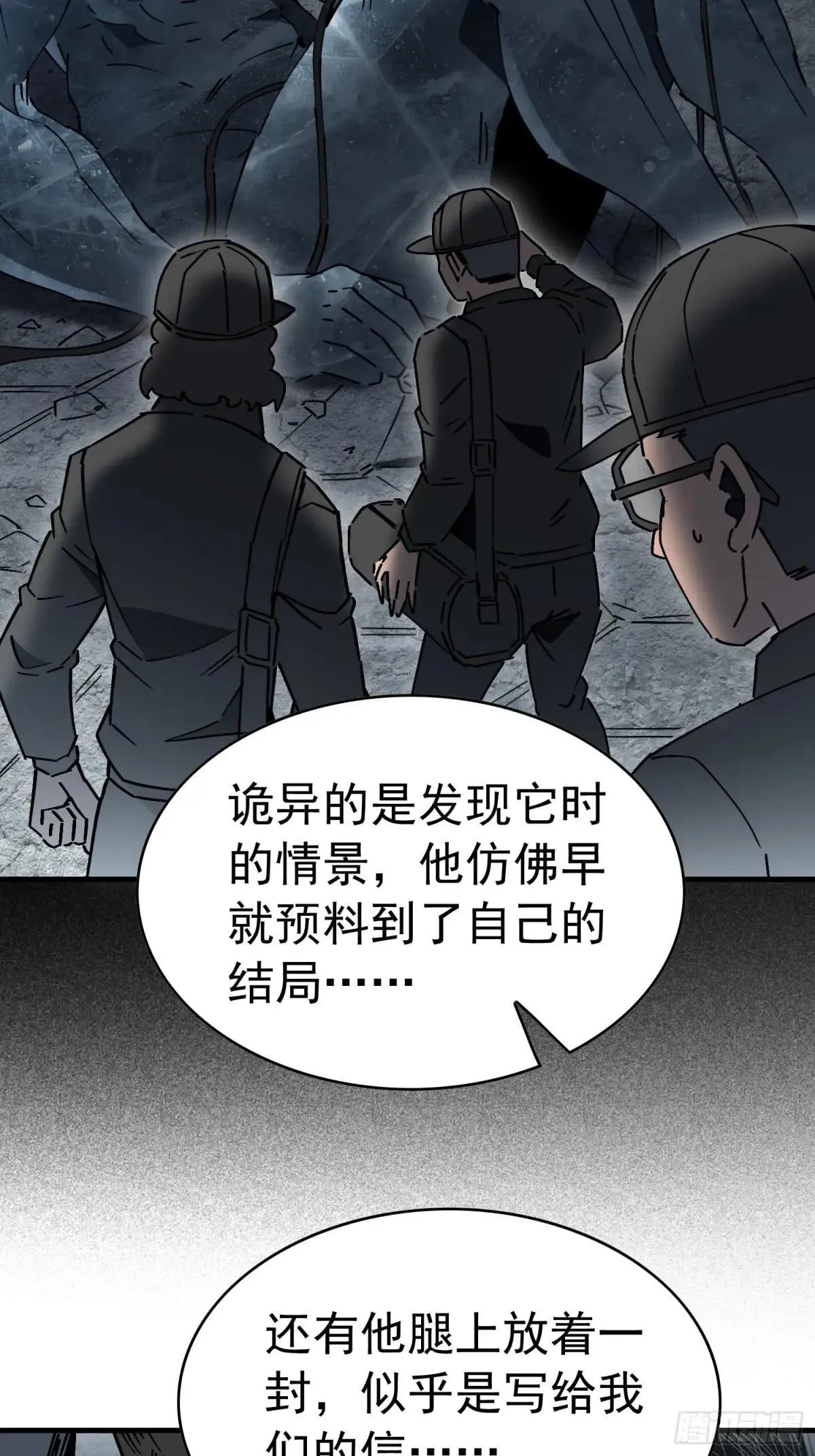 第317话 项目1094