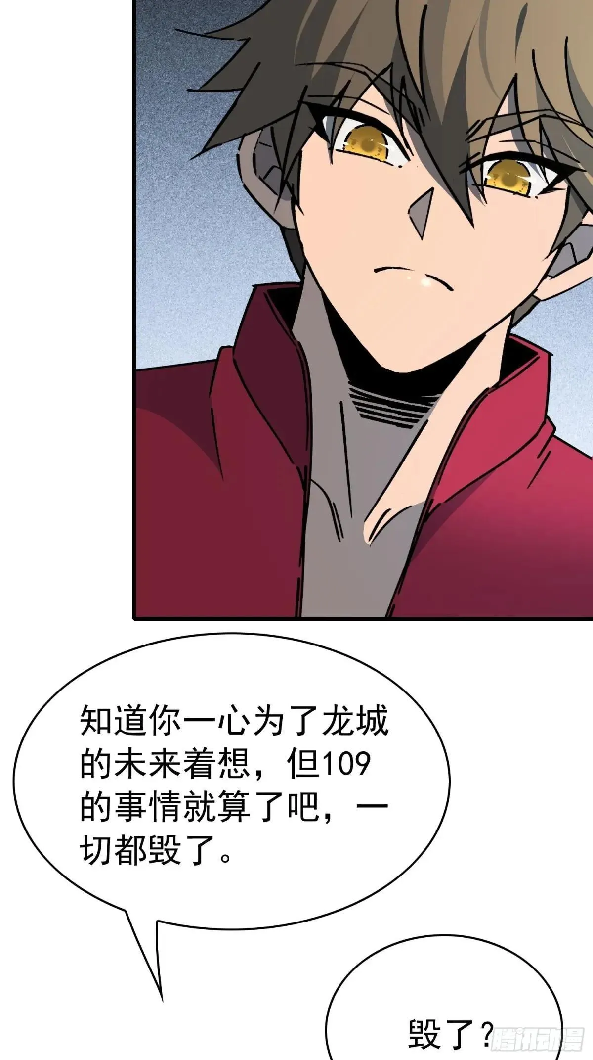 第317话 项目10921