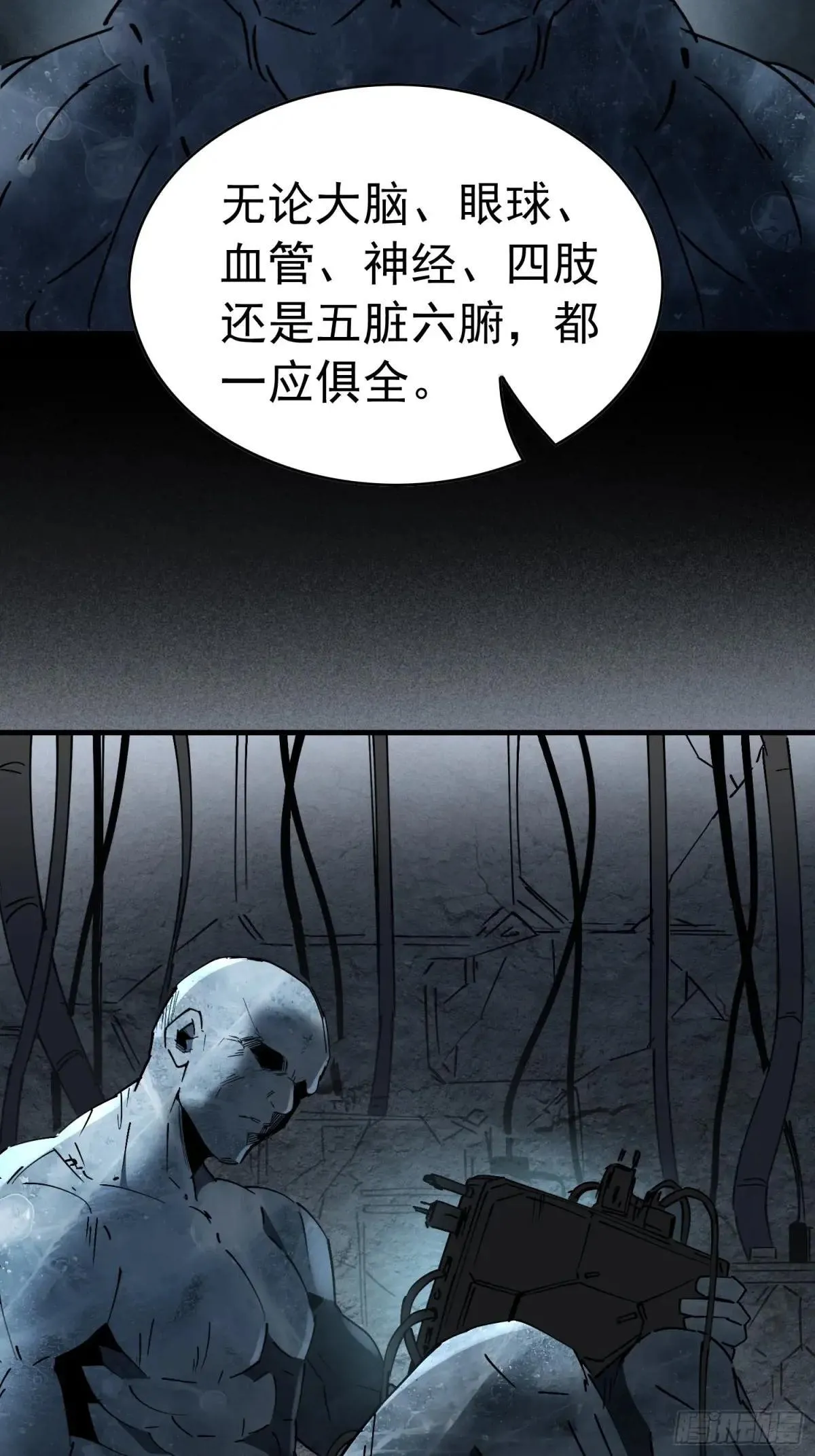第317话 项目1093