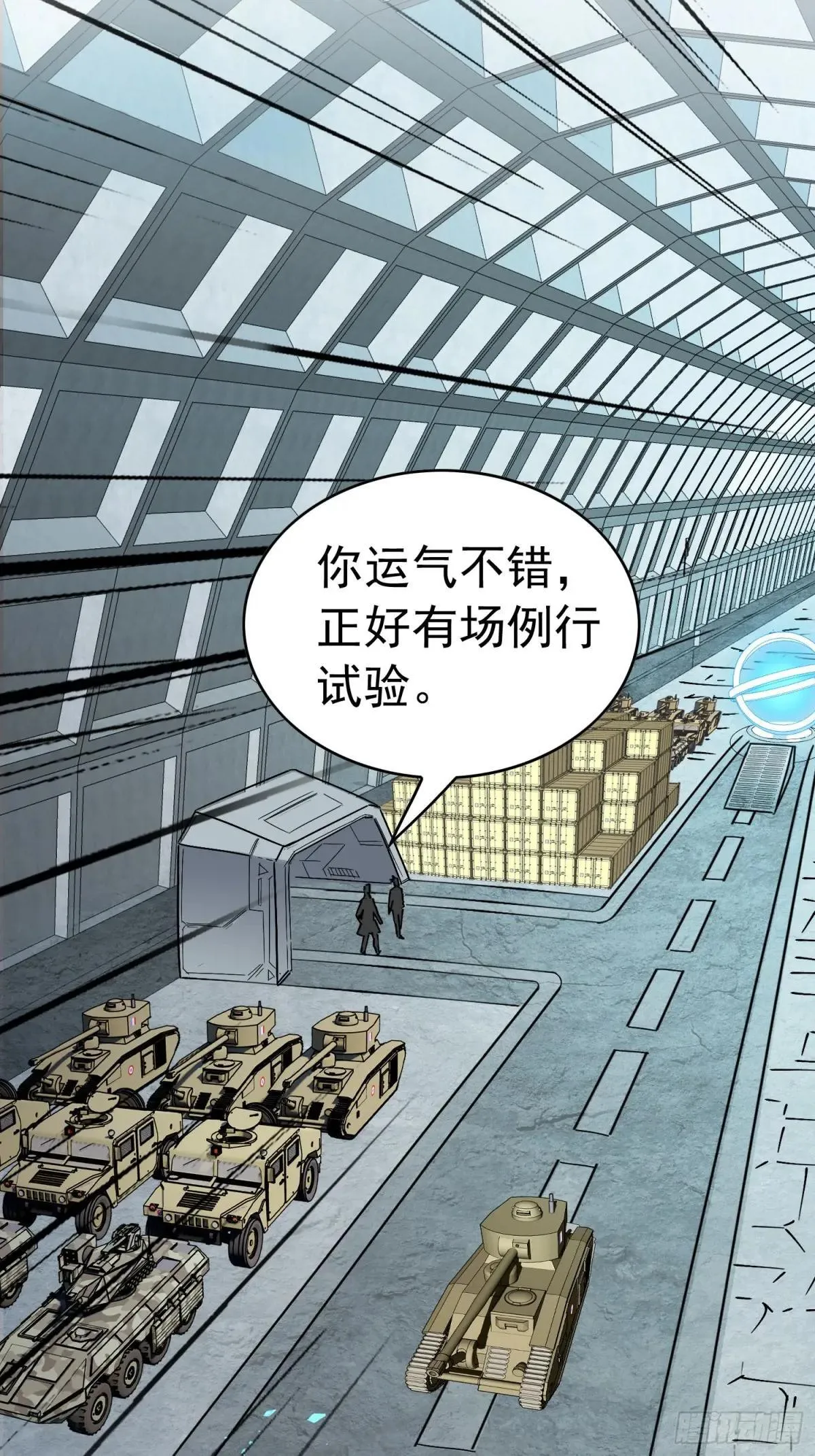 第317话 项目10931