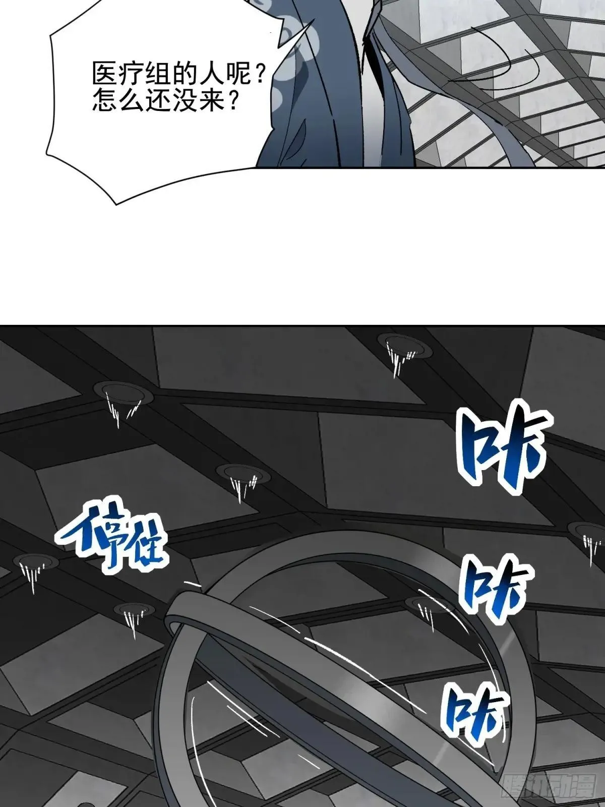 第318话 太古影像55