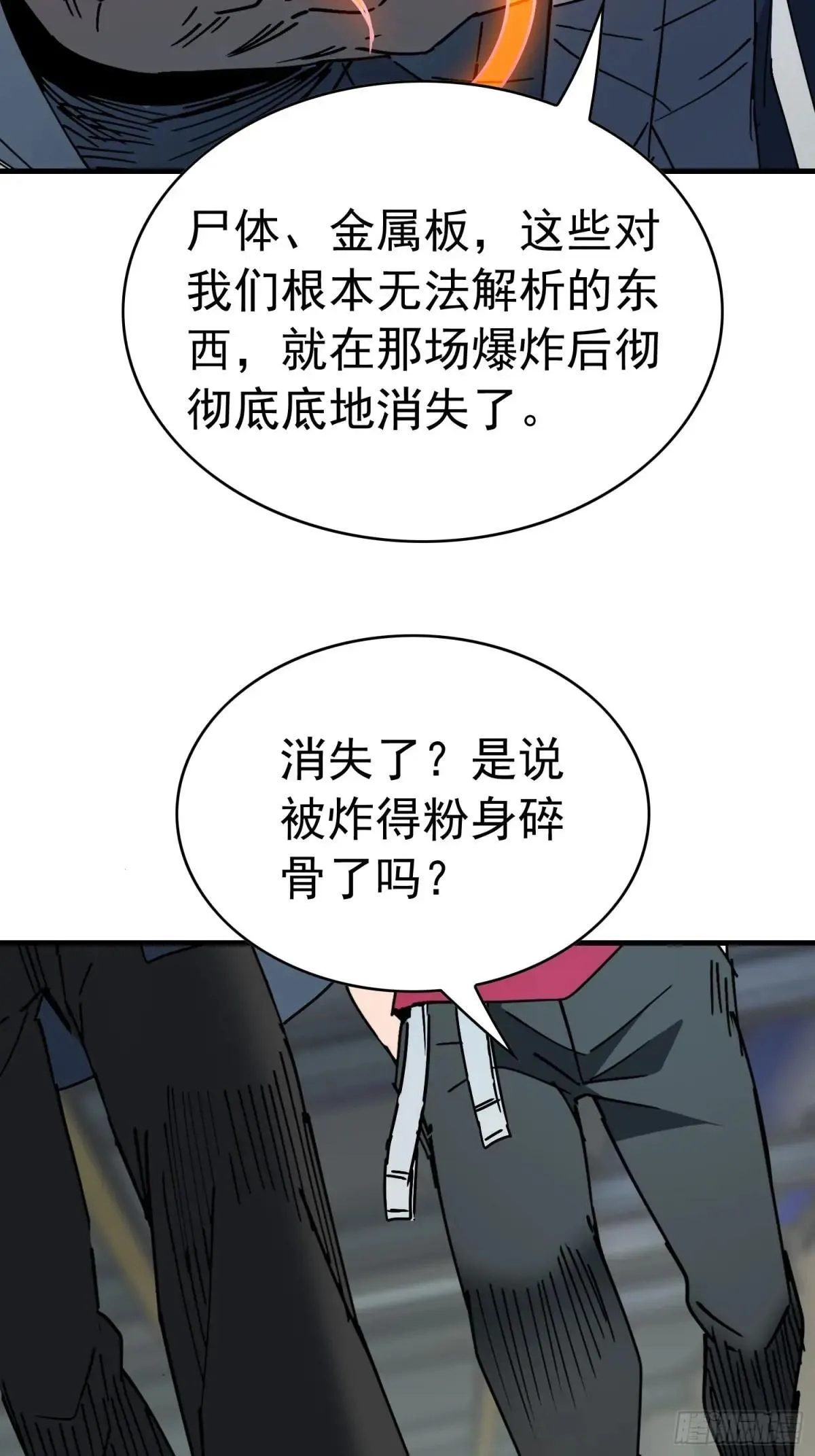 第317话 项目10924