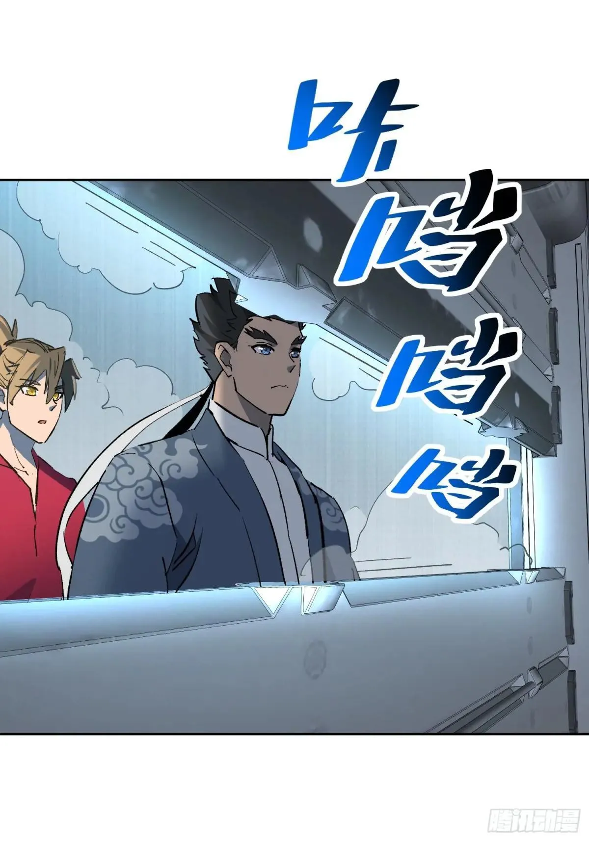 第316话 太古遗迹19