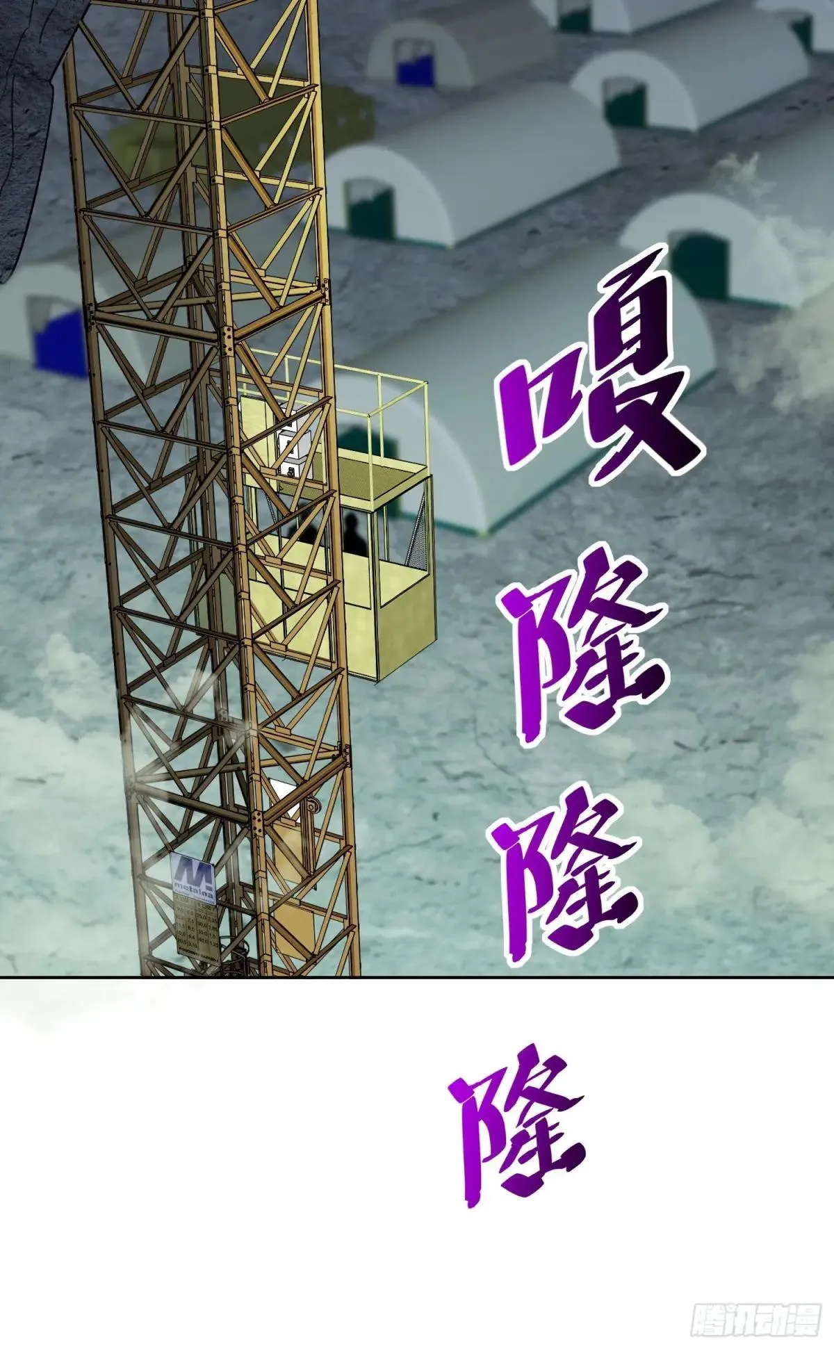 第316话 太古遗迹33
