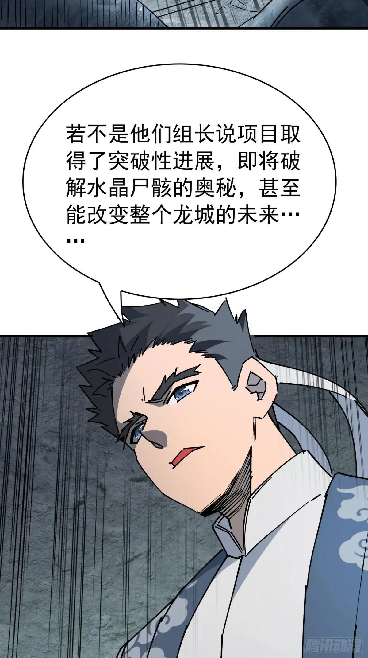 第317话 项目10919