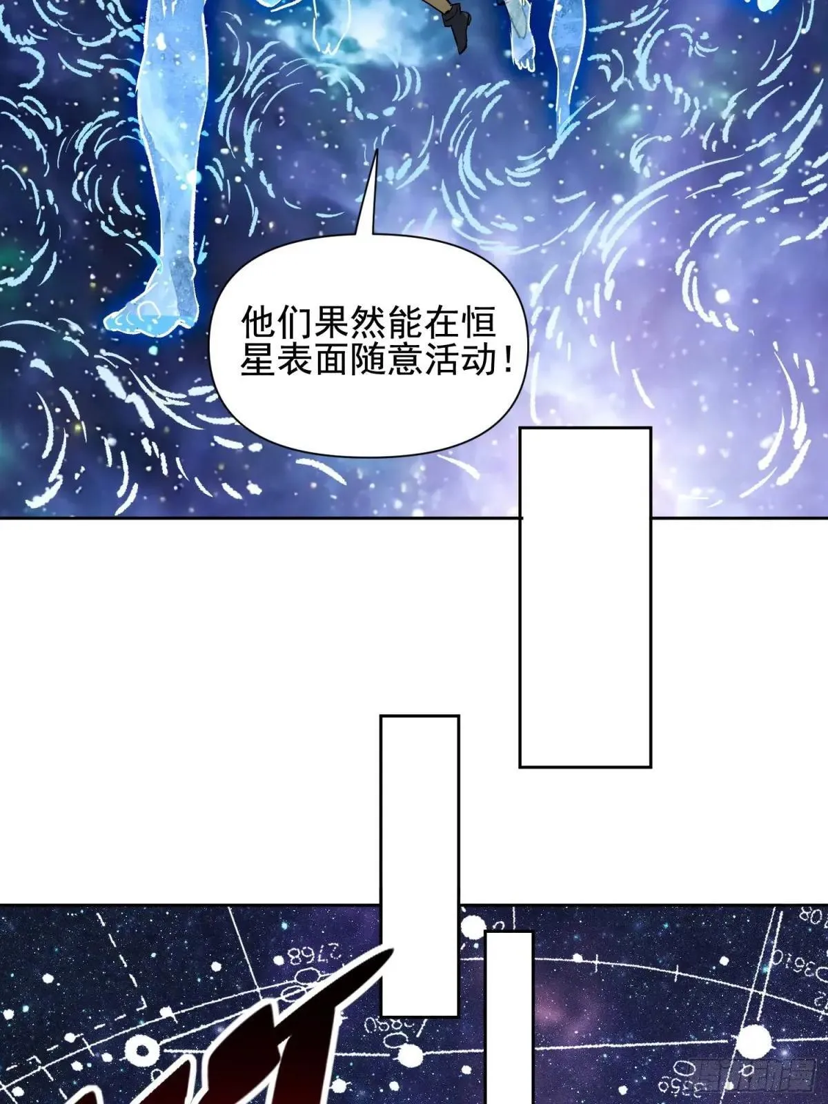 第318话 太古影像14