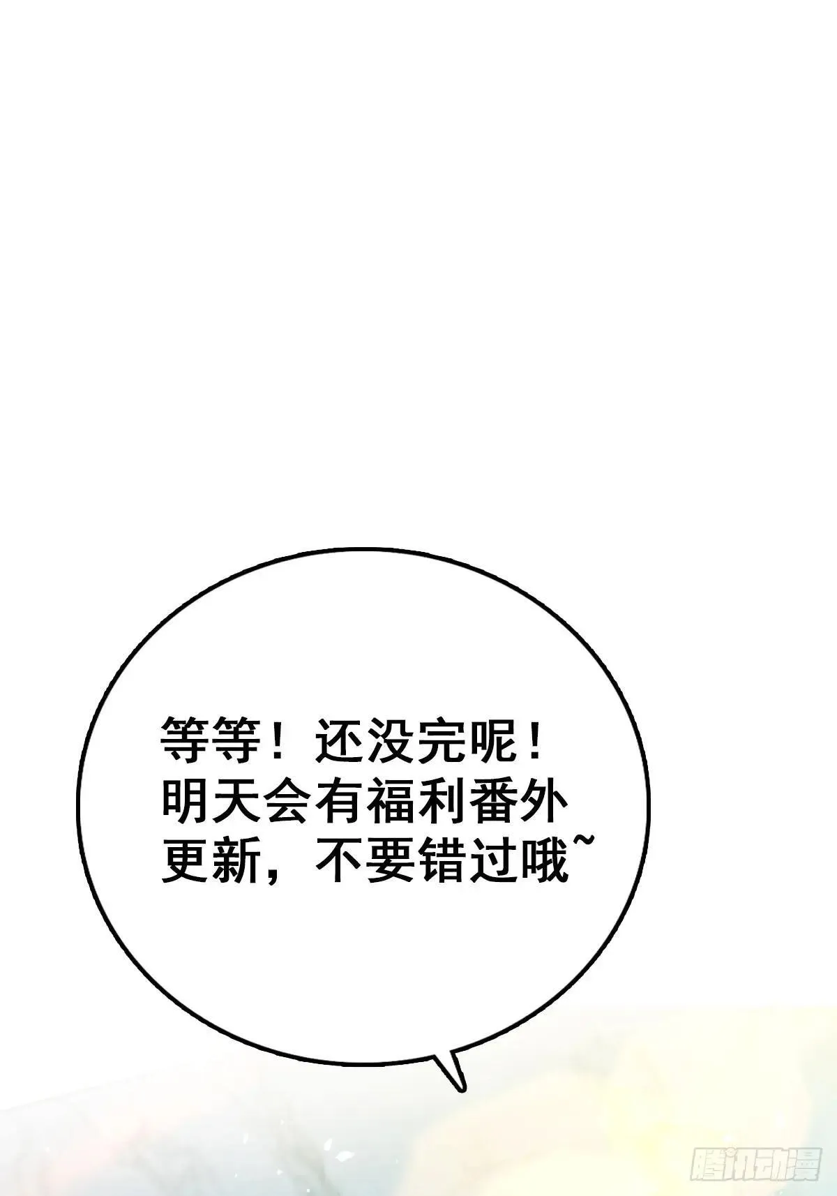 第317话 项目10948