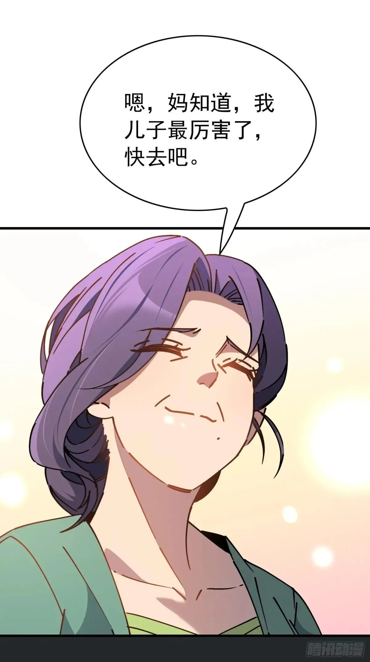 第315话 龙城未来的脊梁28