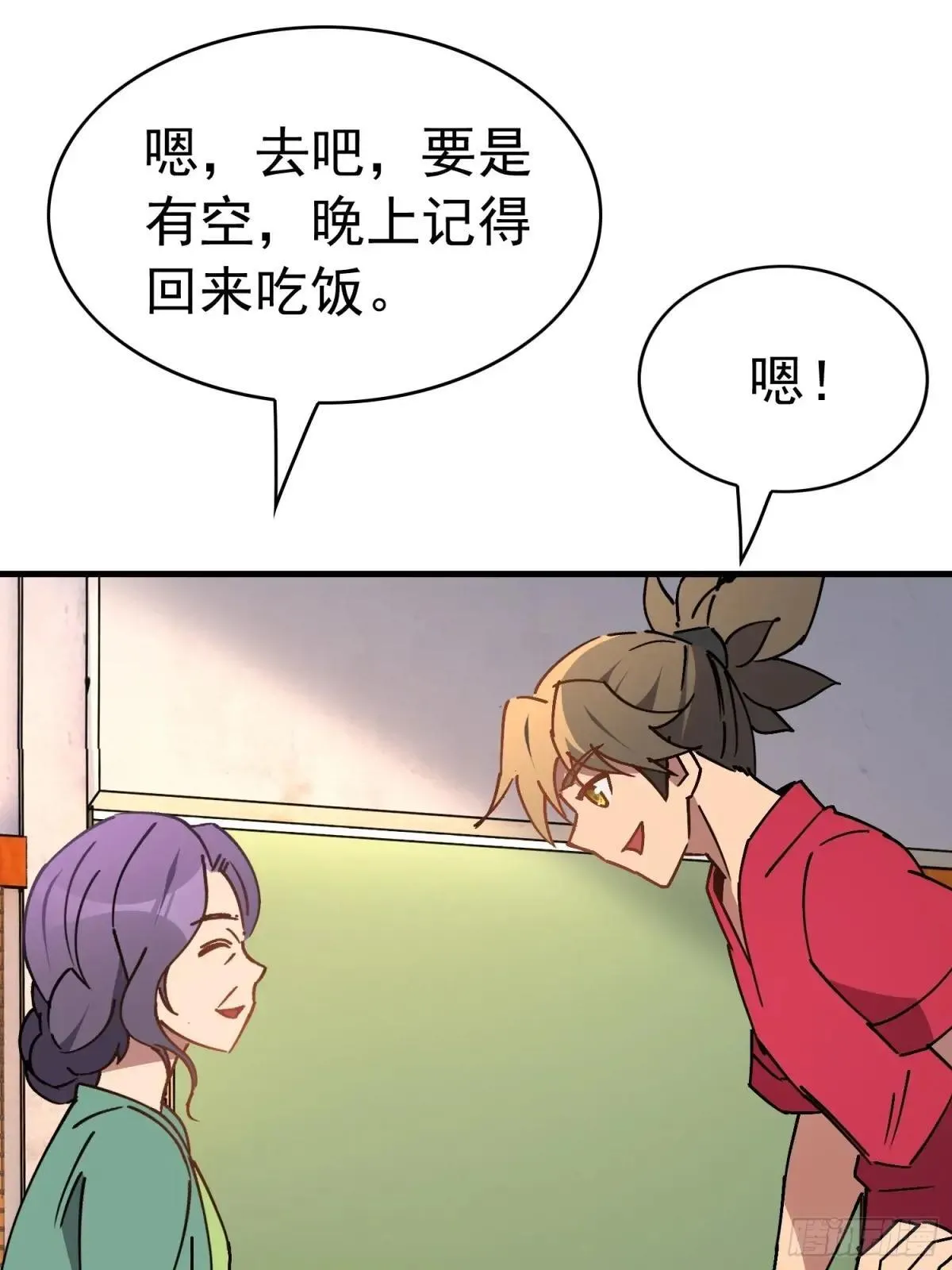 第315话 龙城未来的脊梁21