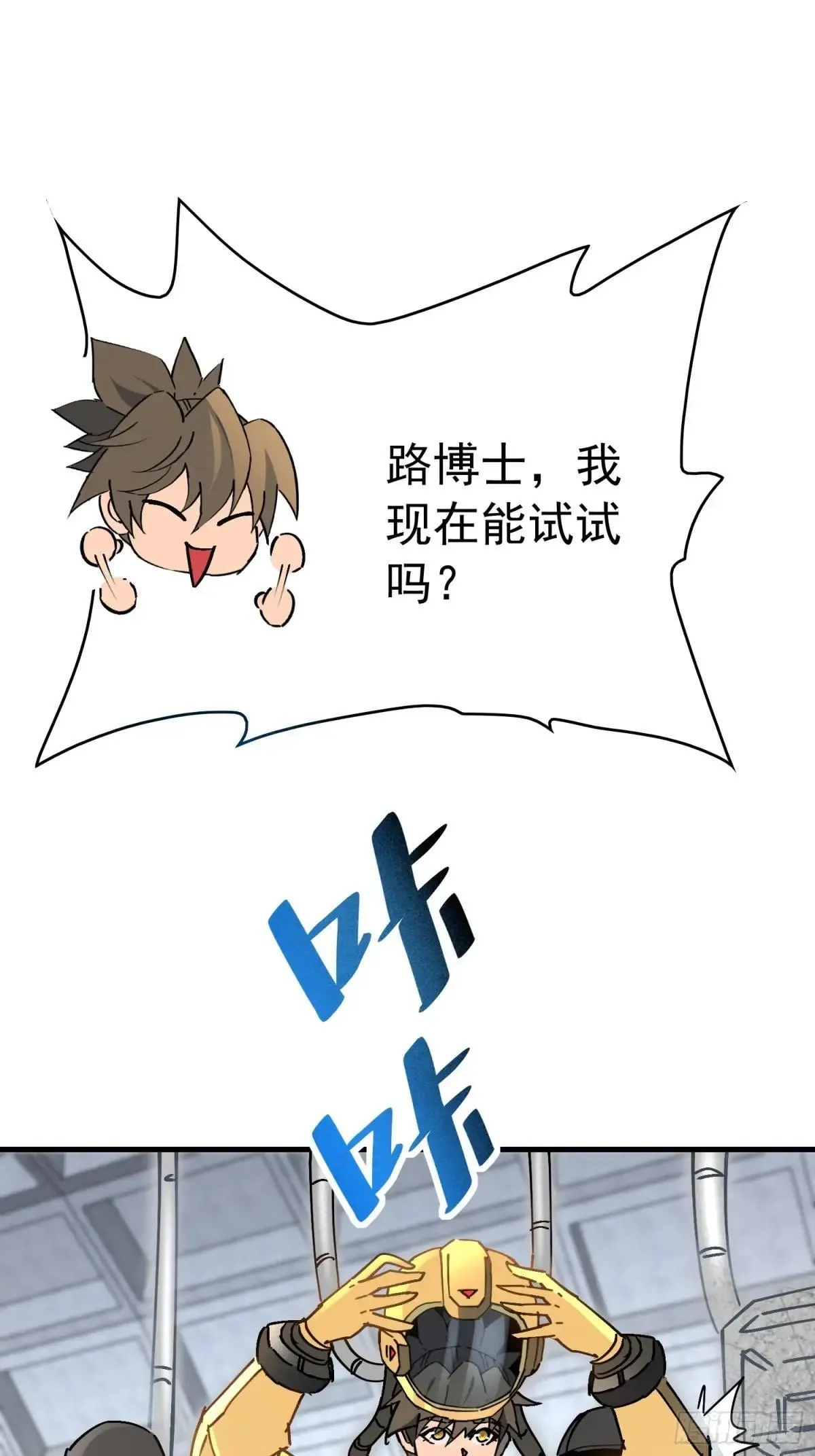第317话 项目10942