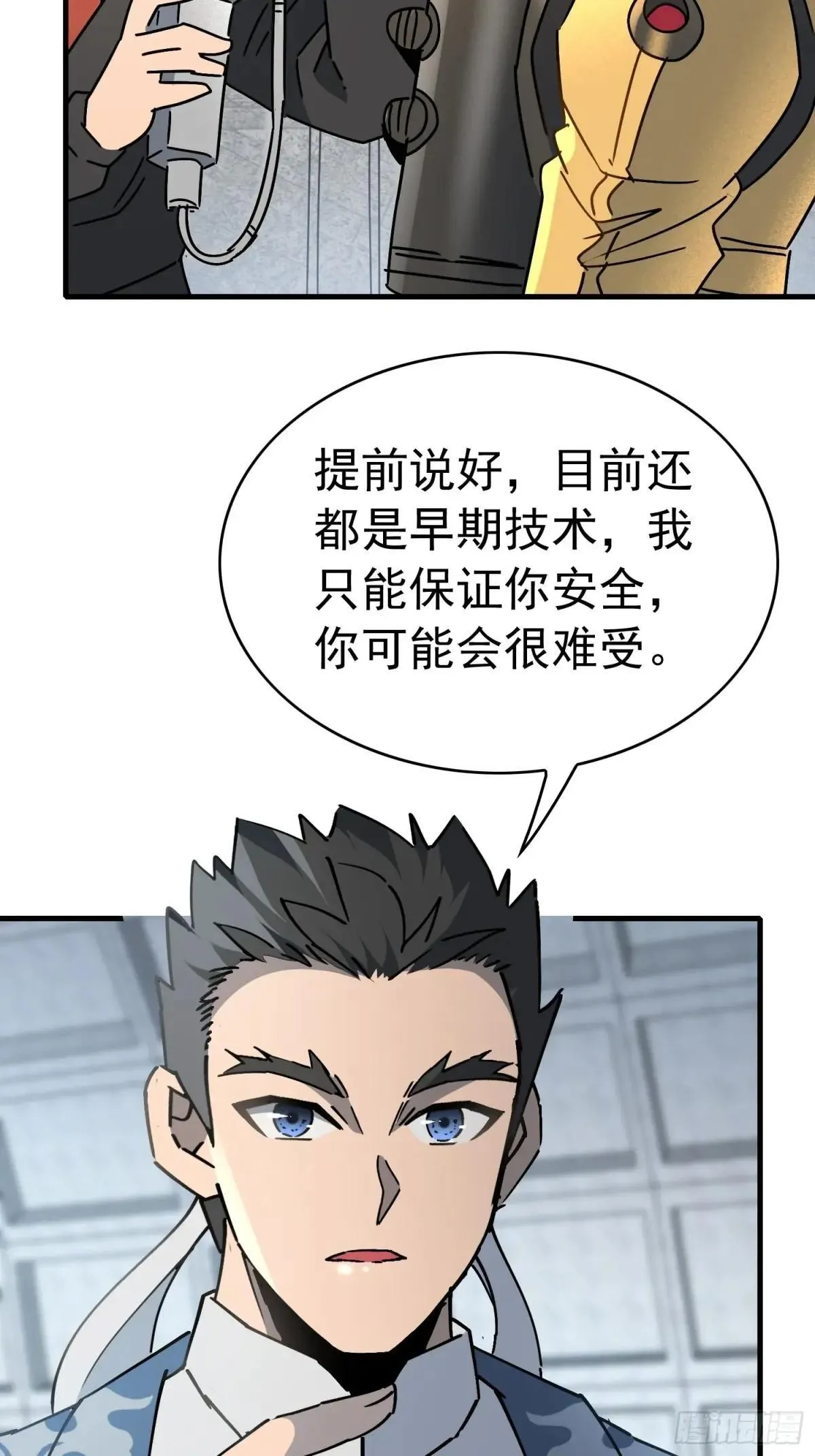 第317话 项目10944