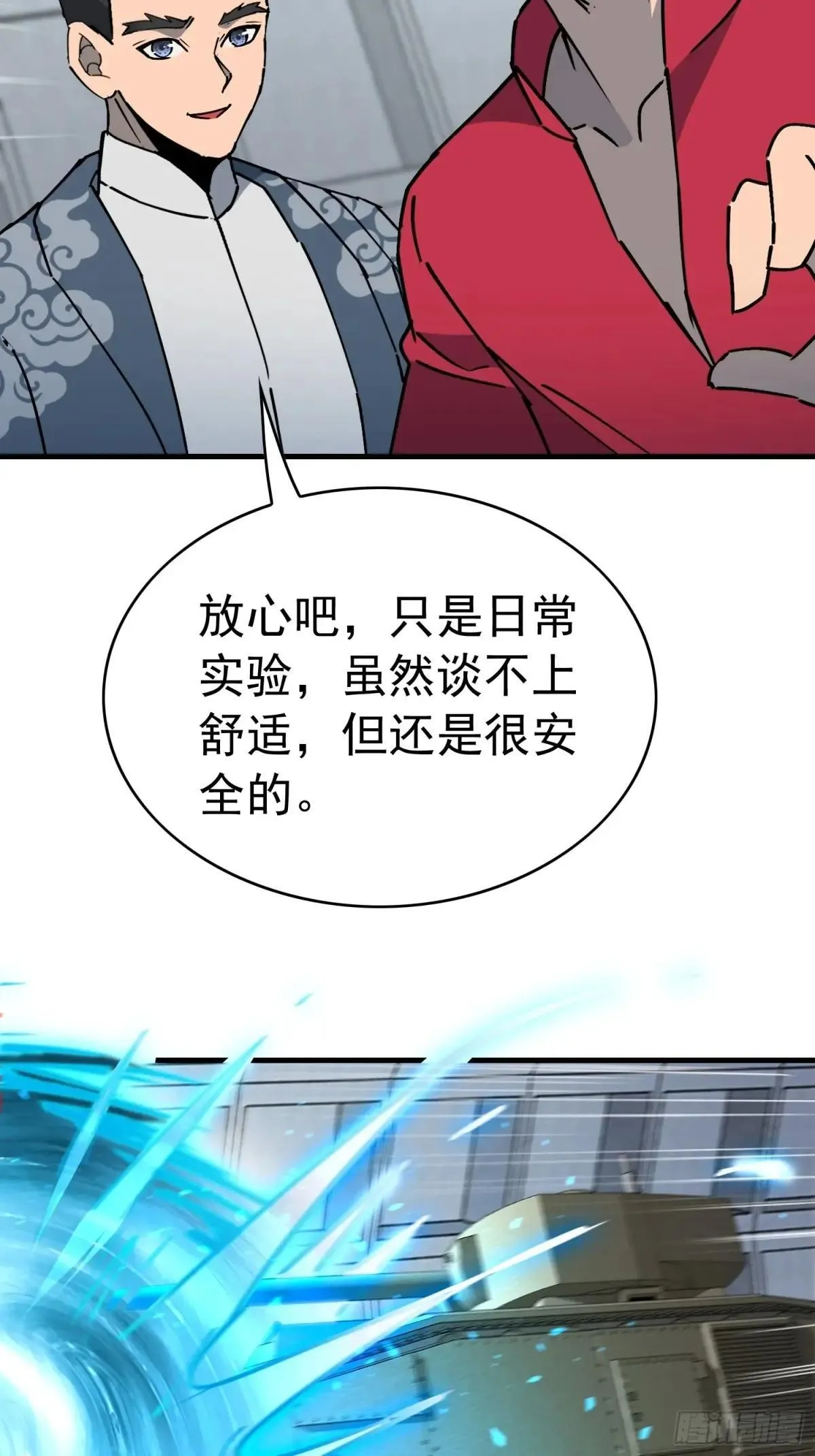 第317话 项目10936