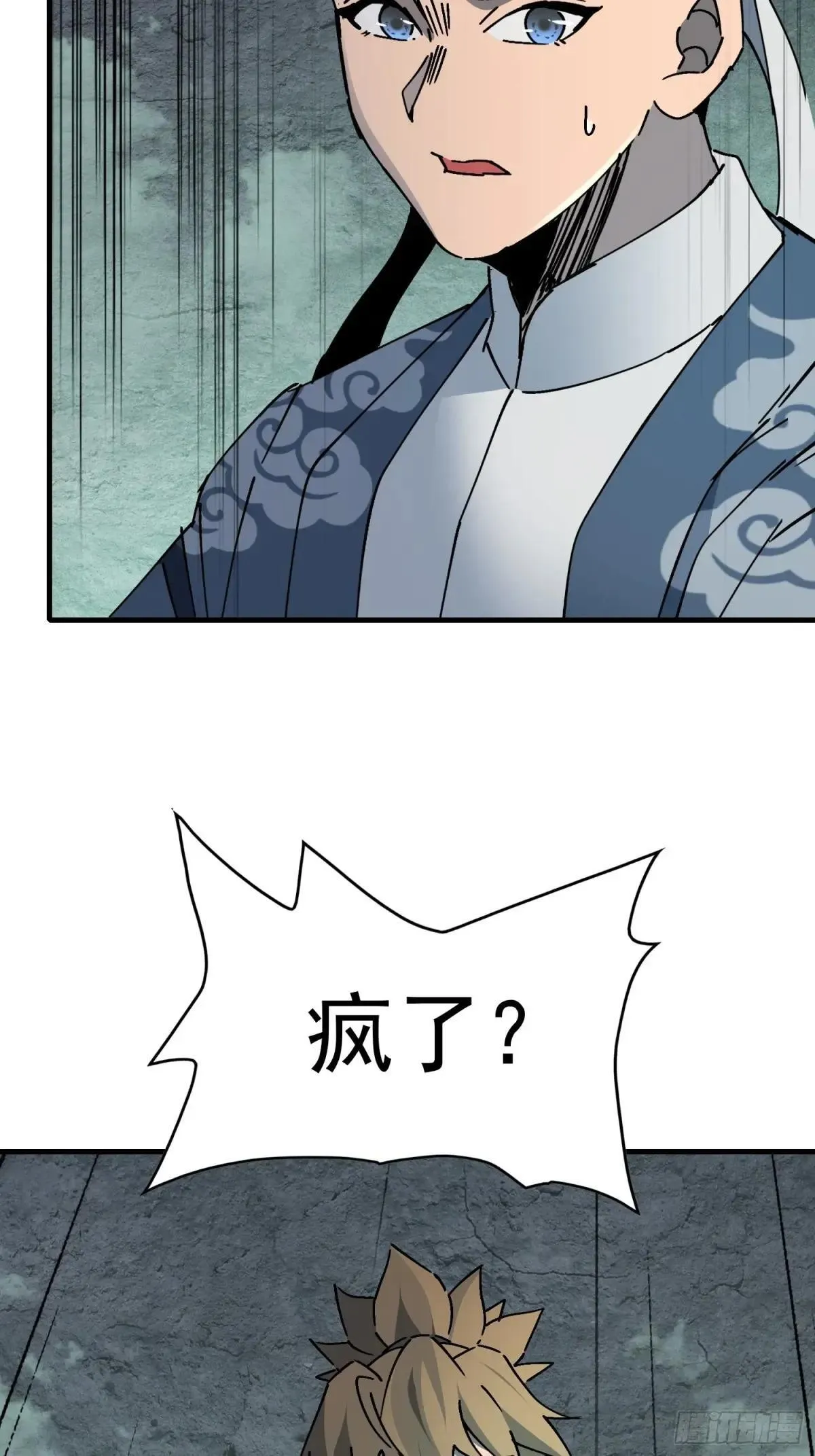 第317话 项目10915