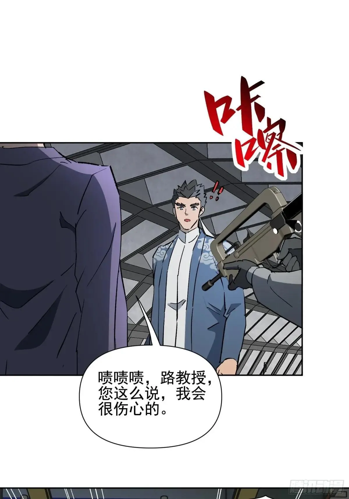 第318话 太古影像58