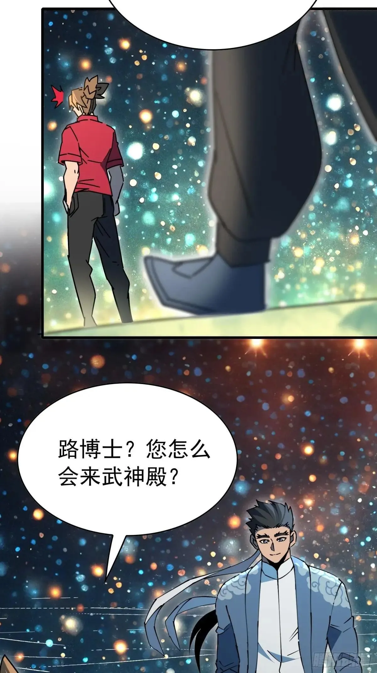 第315话 龙城未来的脊梁42