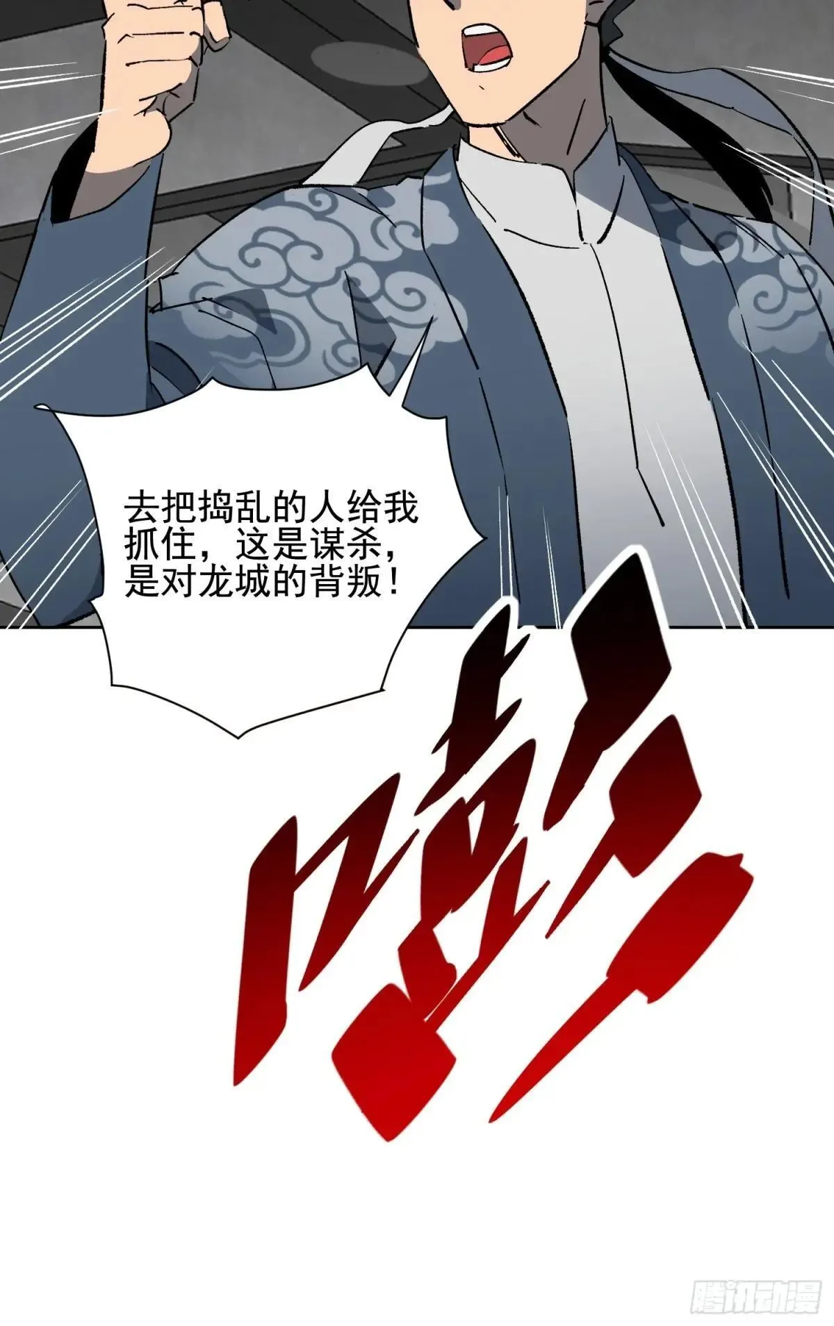 第318话 太古影像57