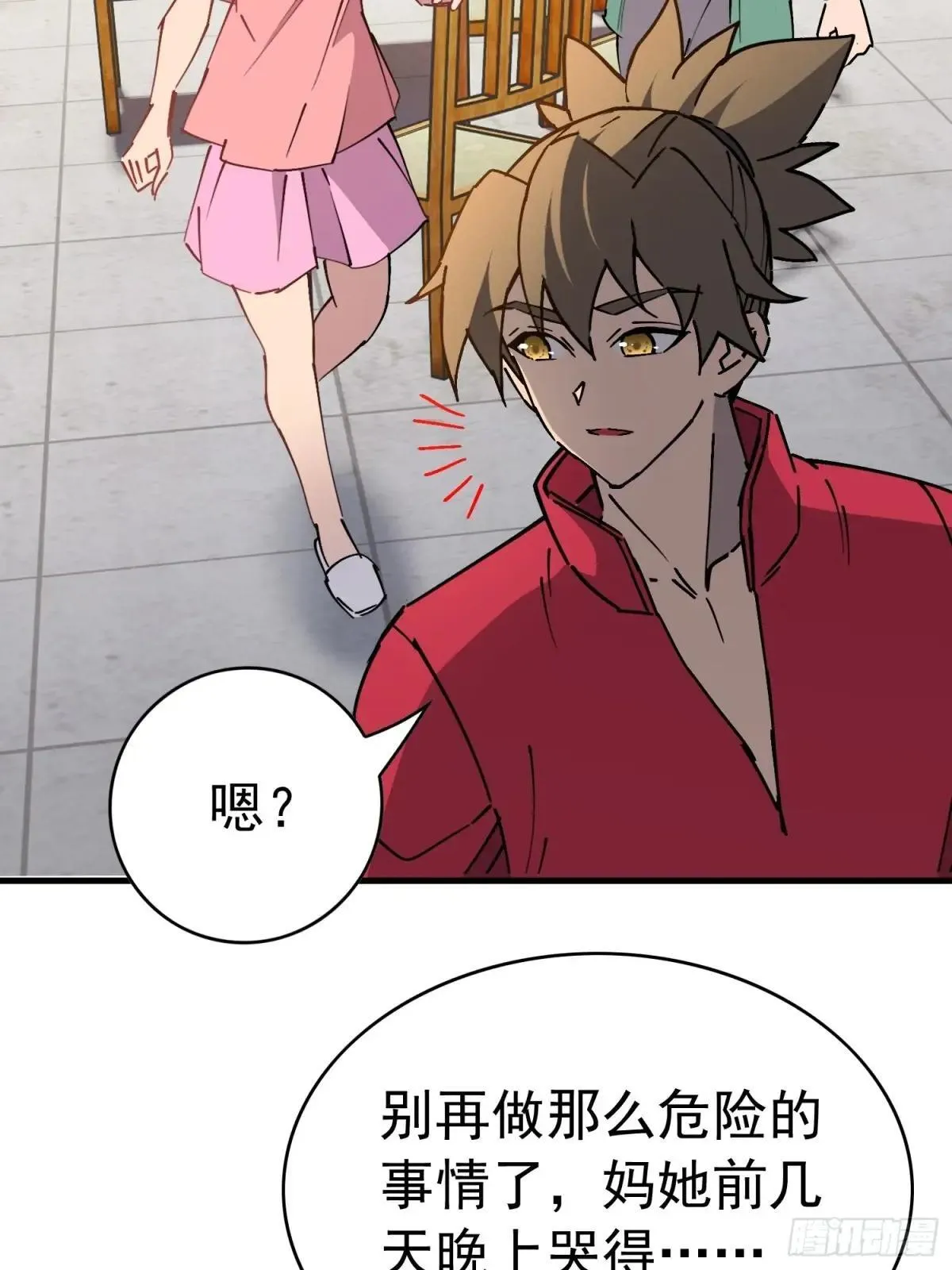 第315话 龙城未来的脊梁23