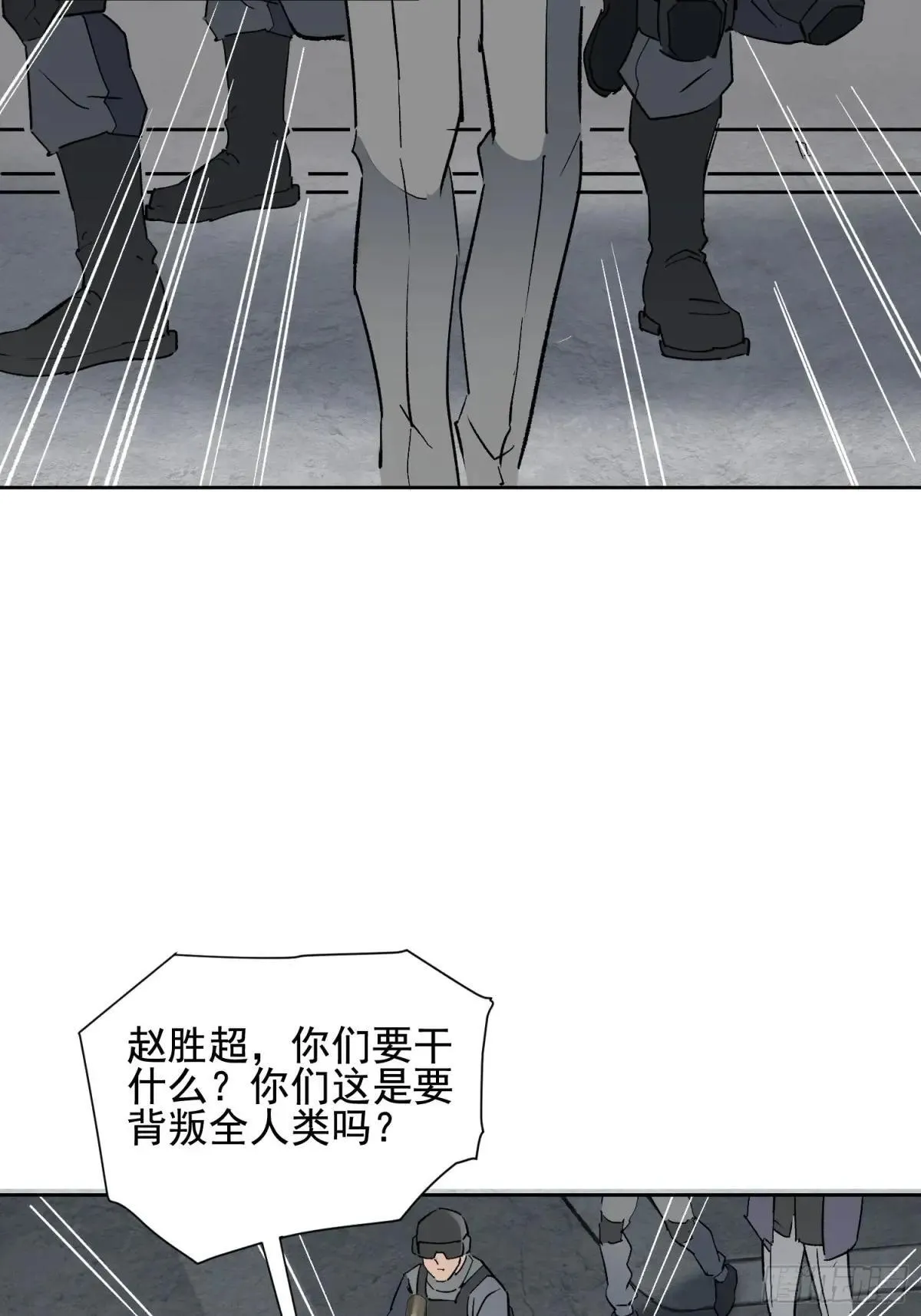第318话 太古影像60