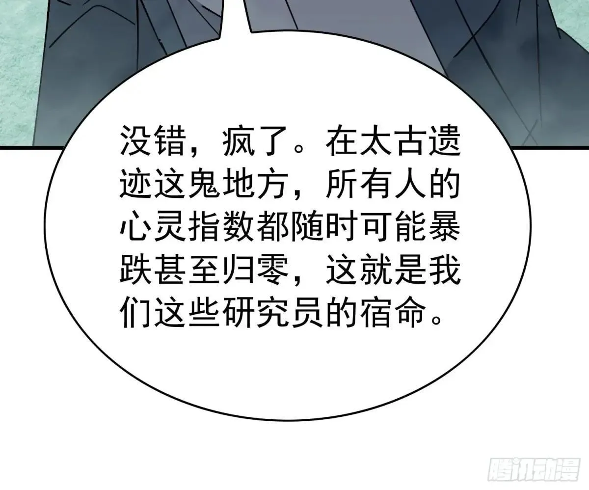 第317话 项目10917