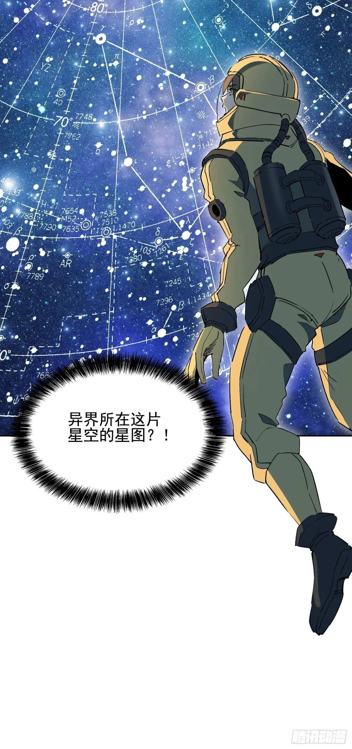第318话 太古影像9