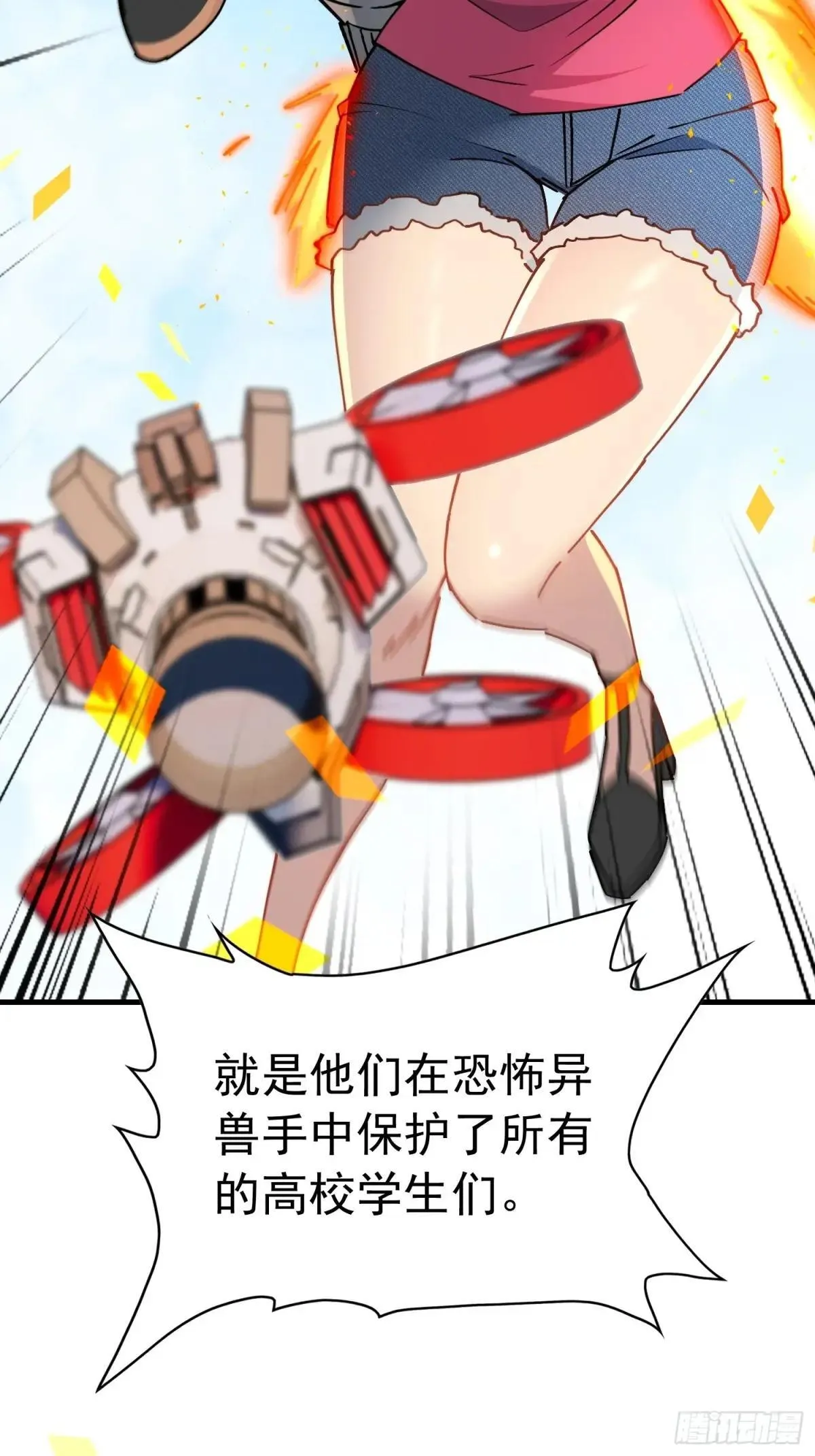 第315话 龙城未来的脊梁6