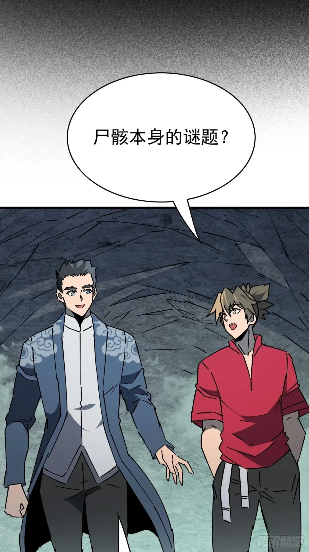第317话 项目10912