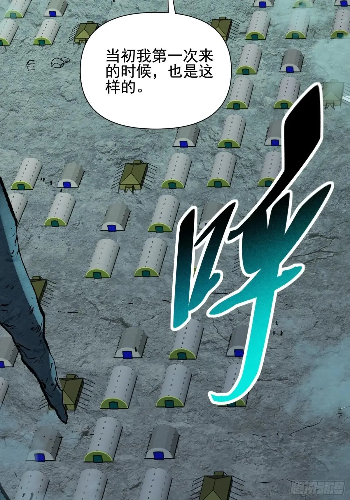 第316话 太古遗迹24
