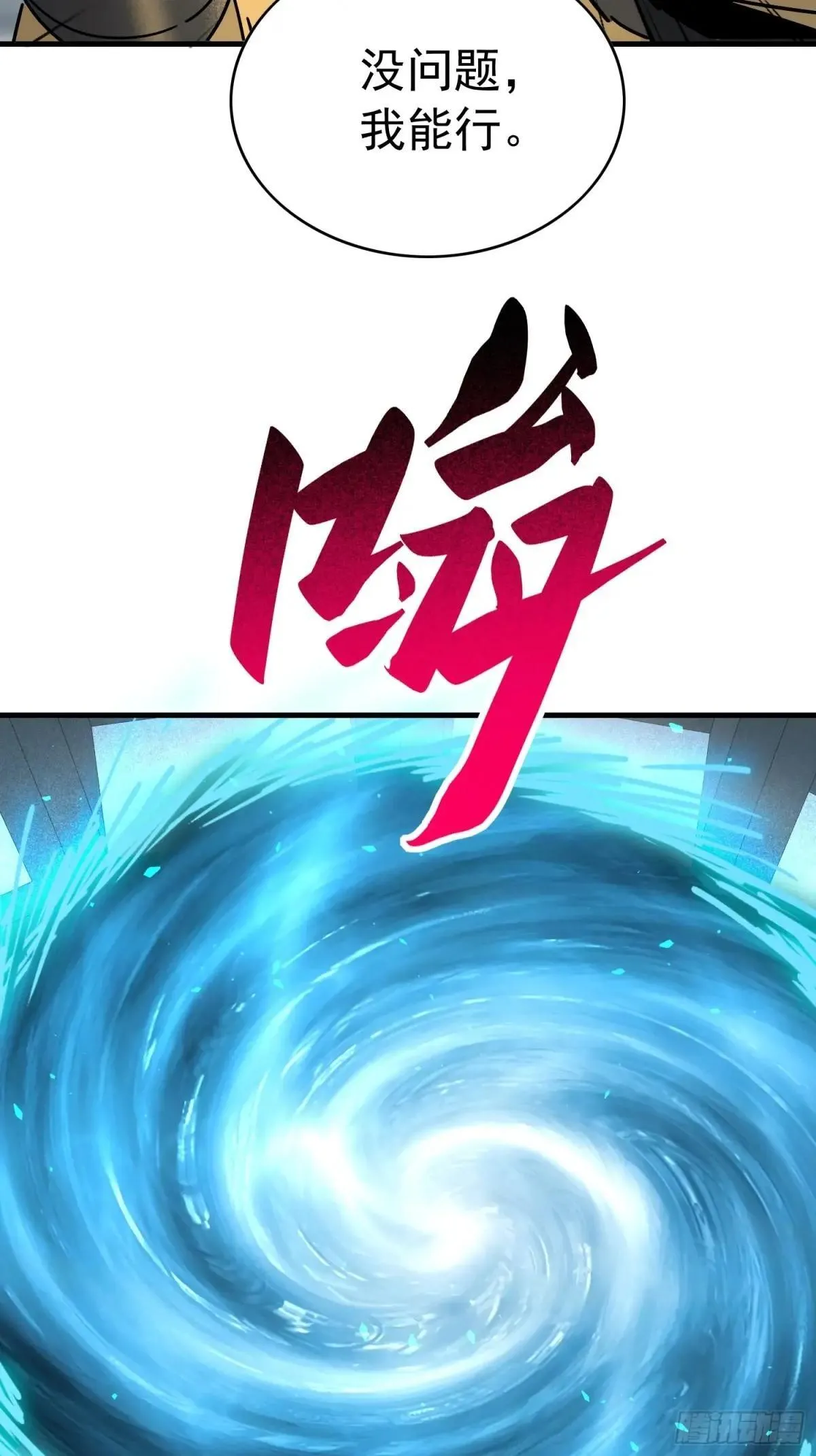 第317话 项目10946