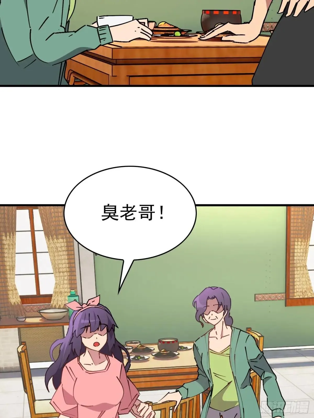 第315话 龙城未来的脊梁22