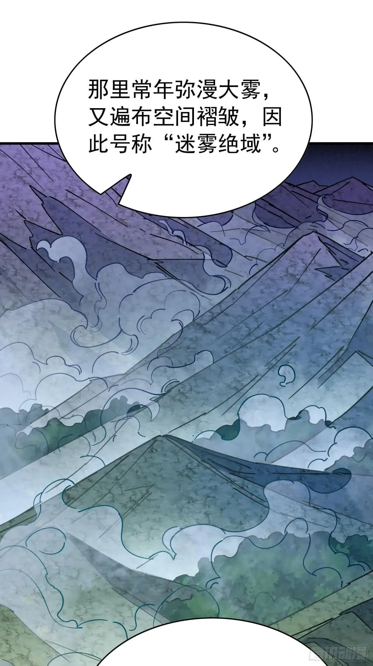 第315话 龙城未来的脊梁45