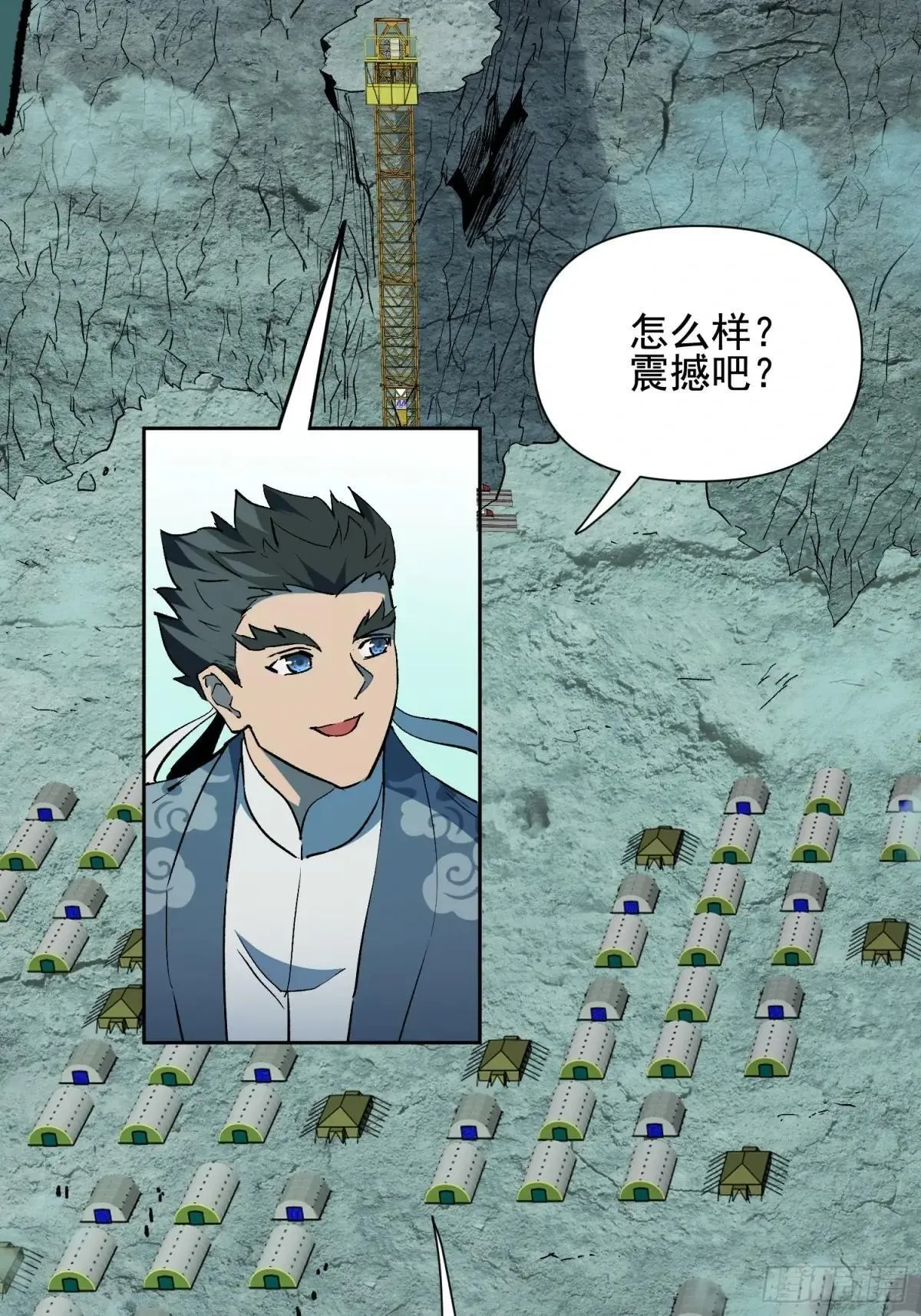 第316话 太古遗迹23