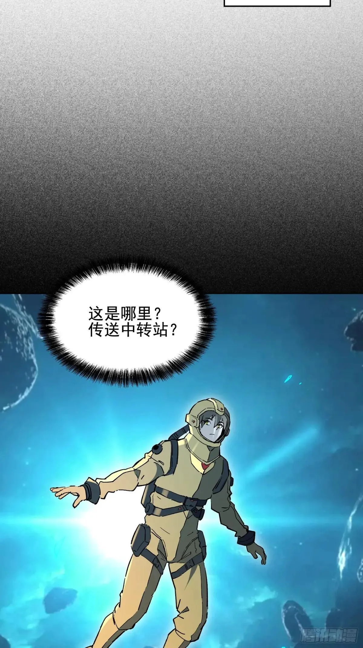 第318话 太古影像5