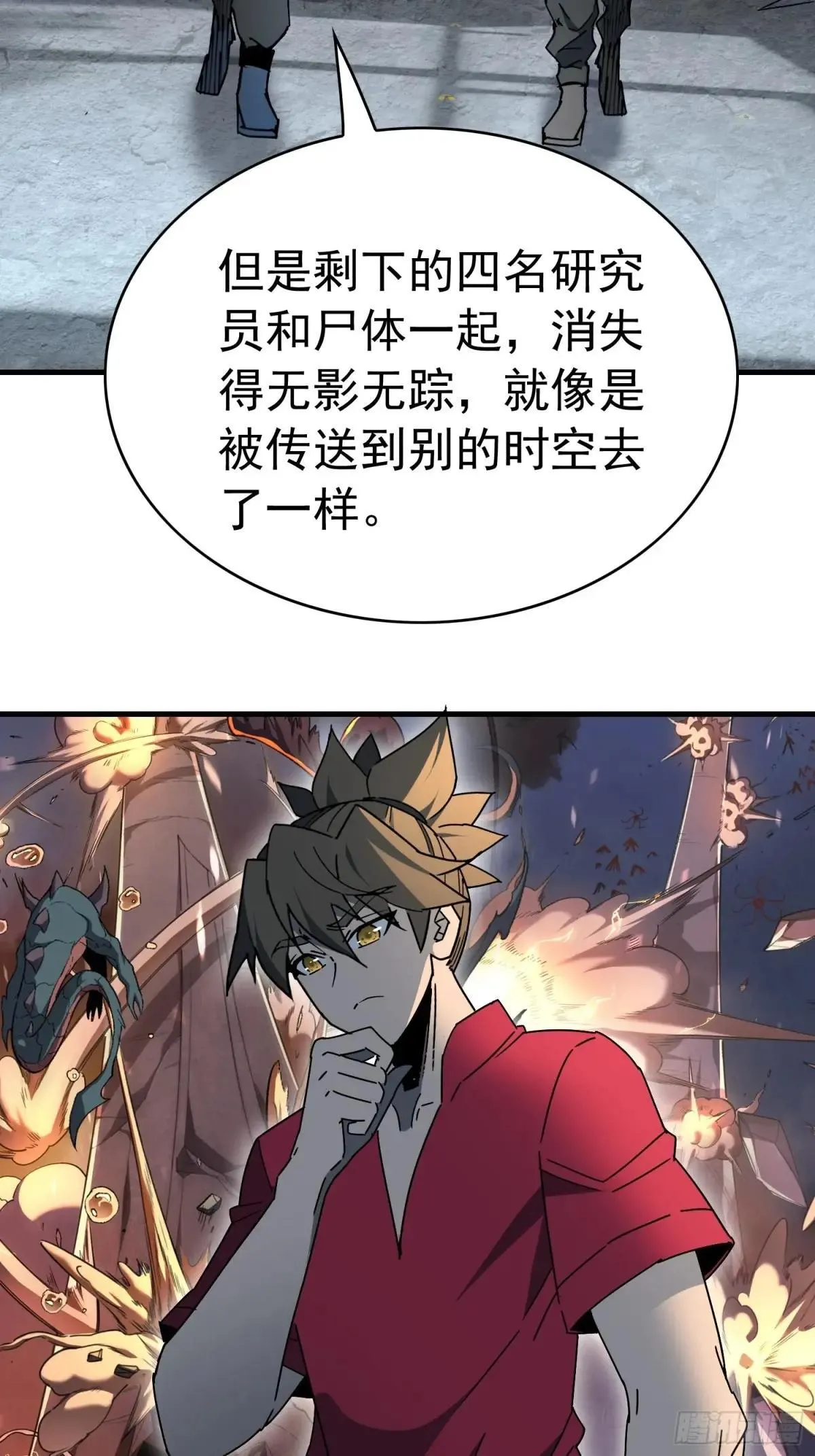 第317话 项目10927