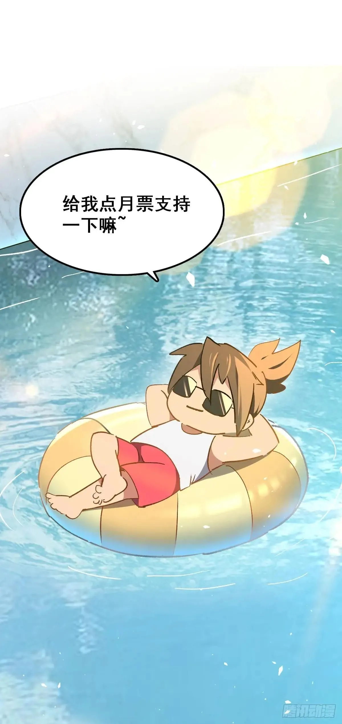 第318话 太古影像67