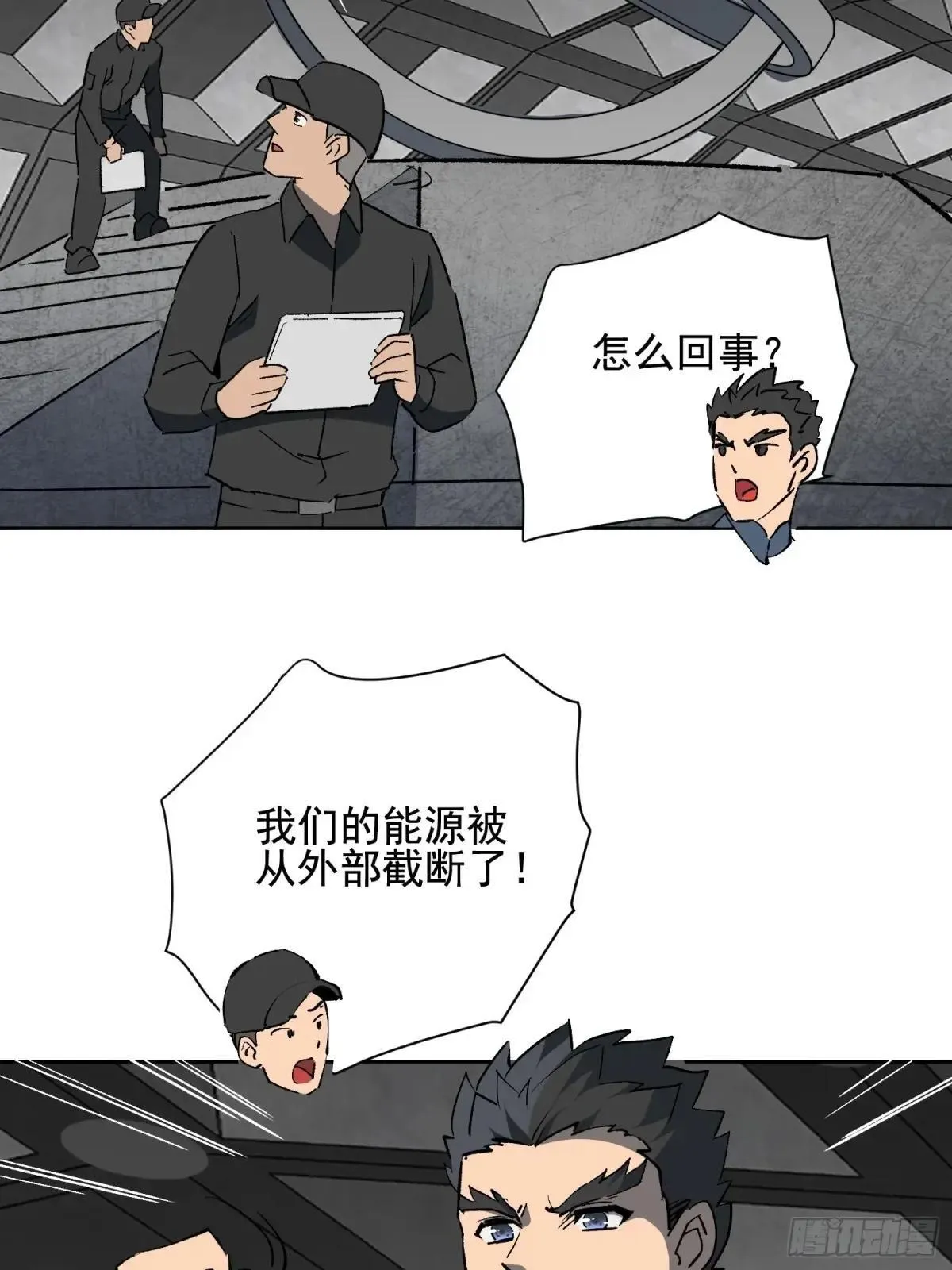 第318话 太古影像56