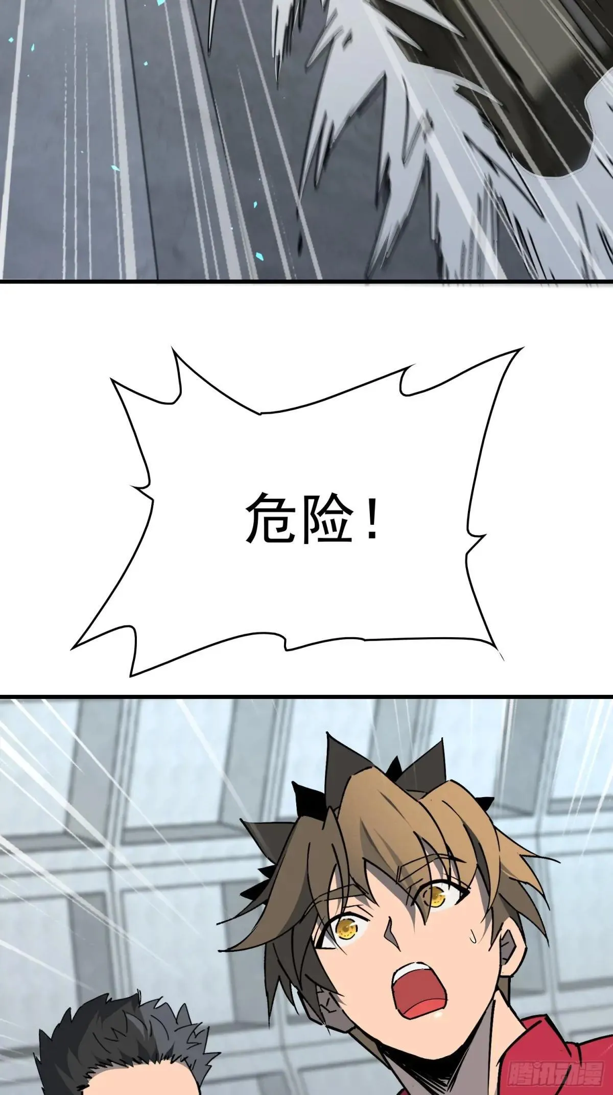 第317话 项目10935