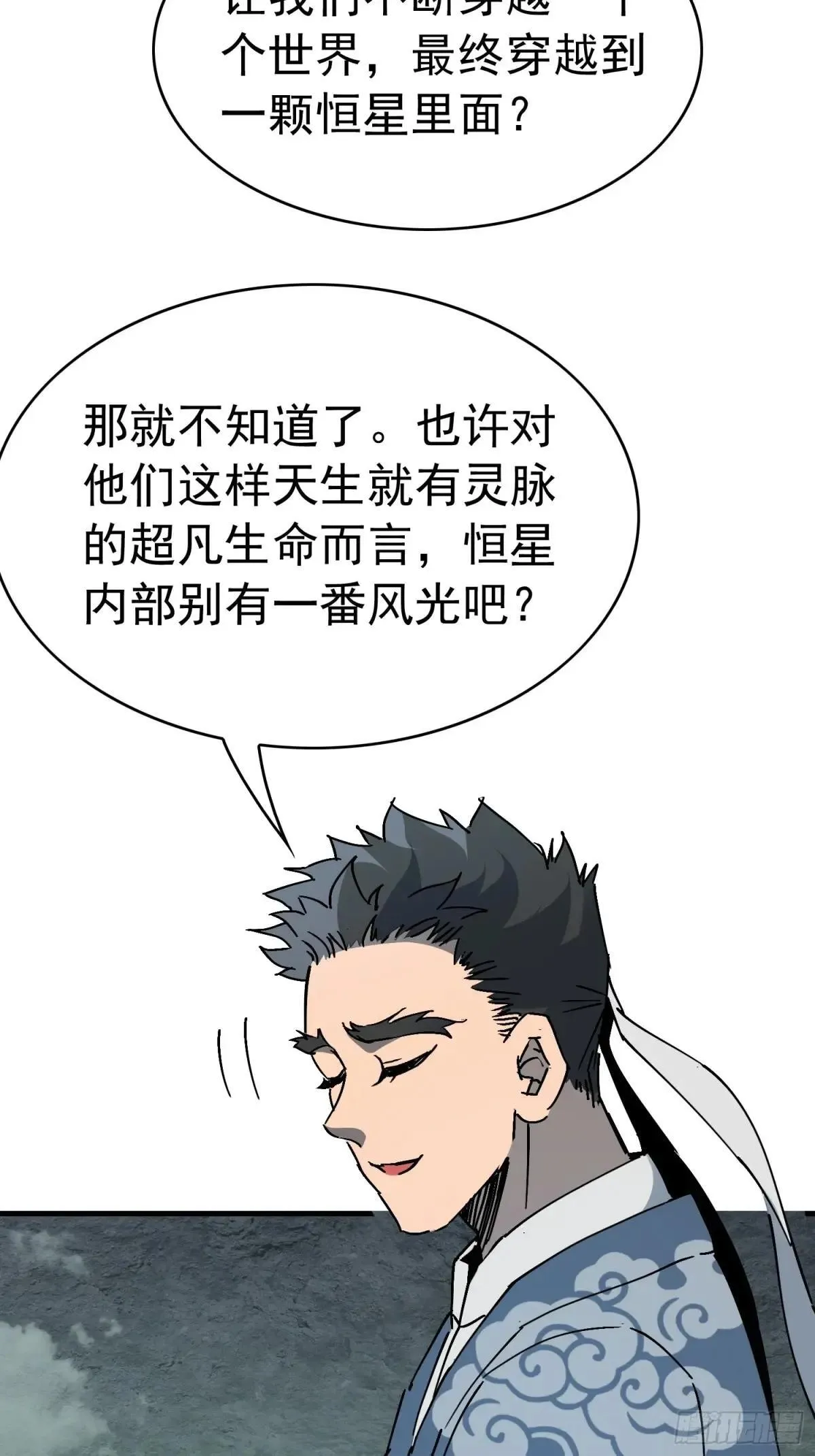 第317话 项目1098