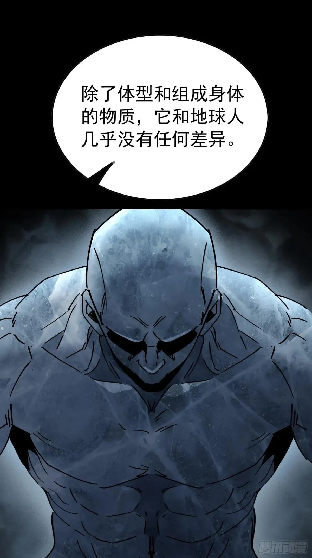 第317话 项目1092