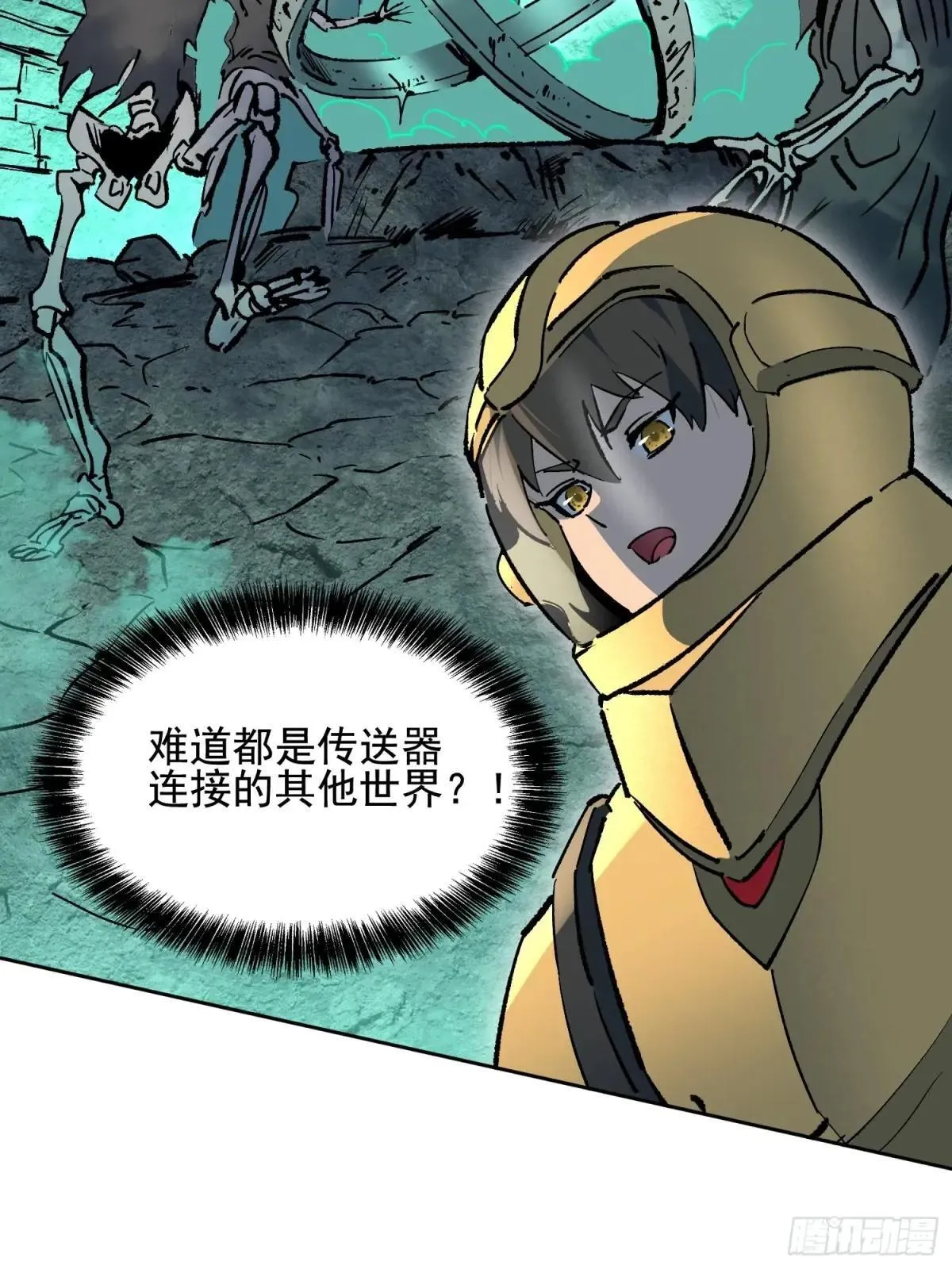 第318话 太古影像40