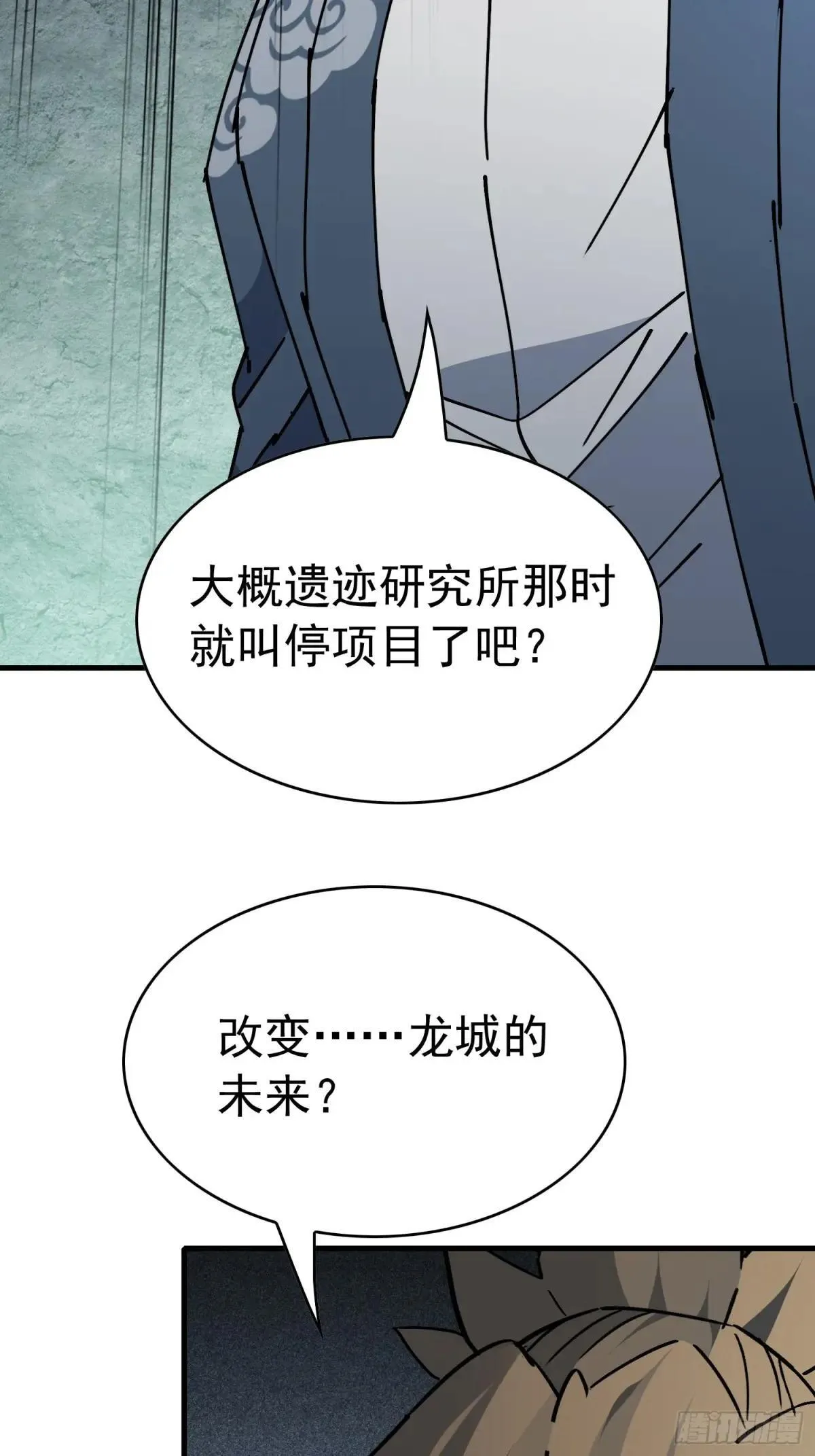 第317话 项目10920