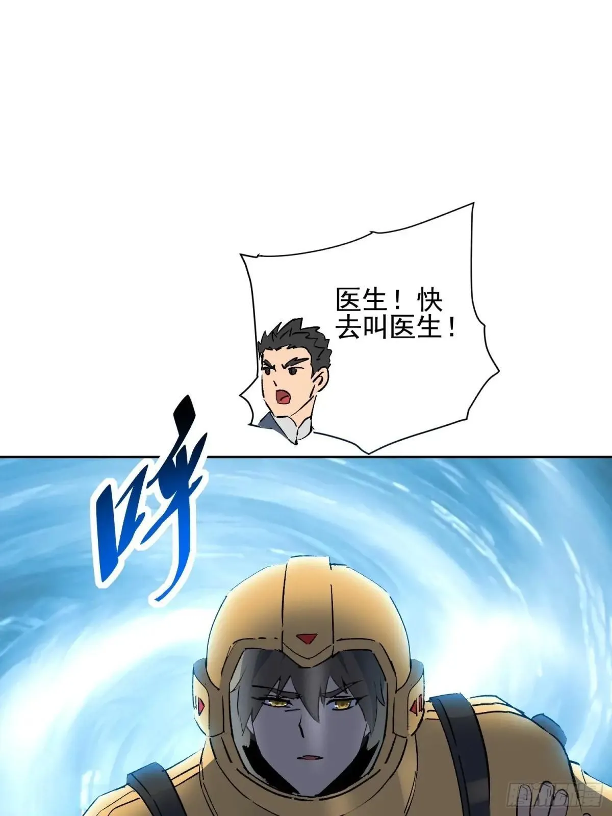 第318话 太古影像47