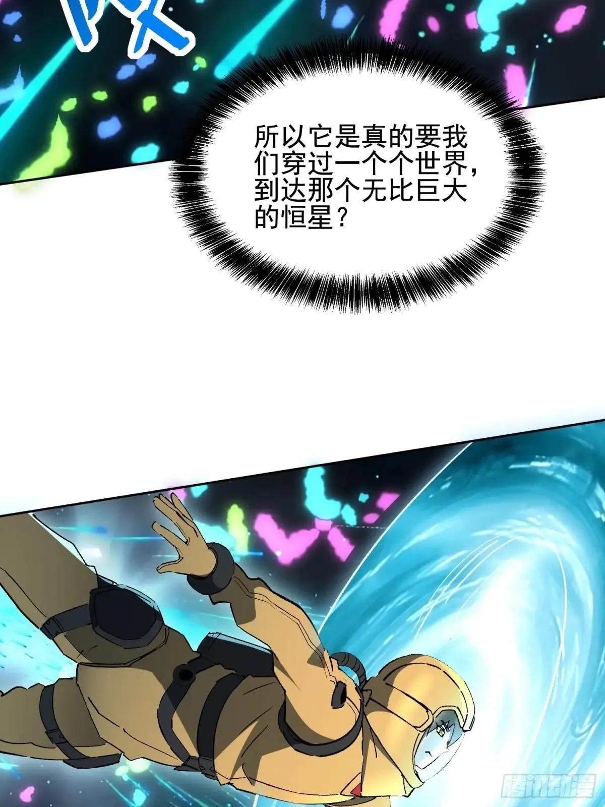 第318话 太古影像42