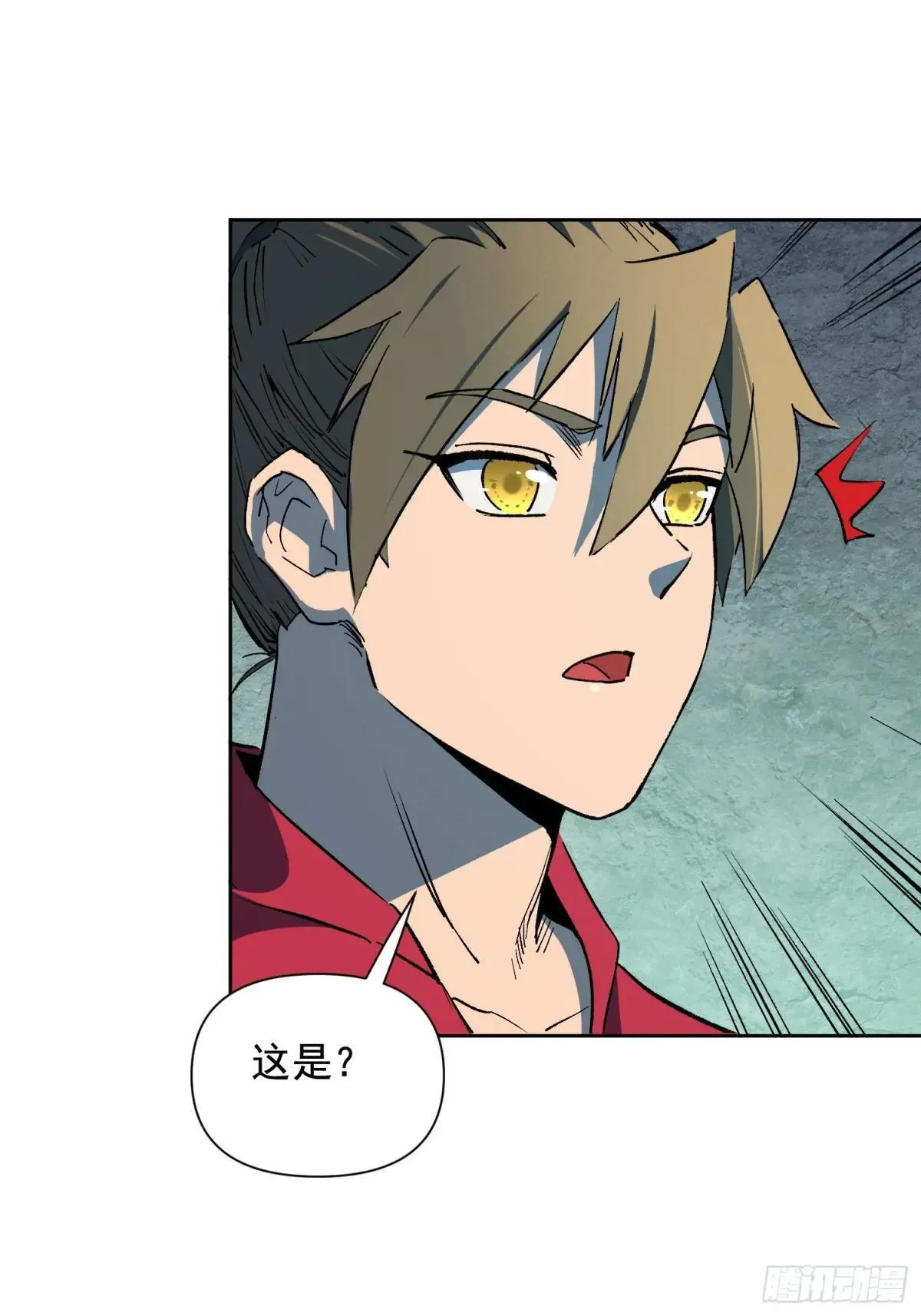 第316话 太古遗迹20