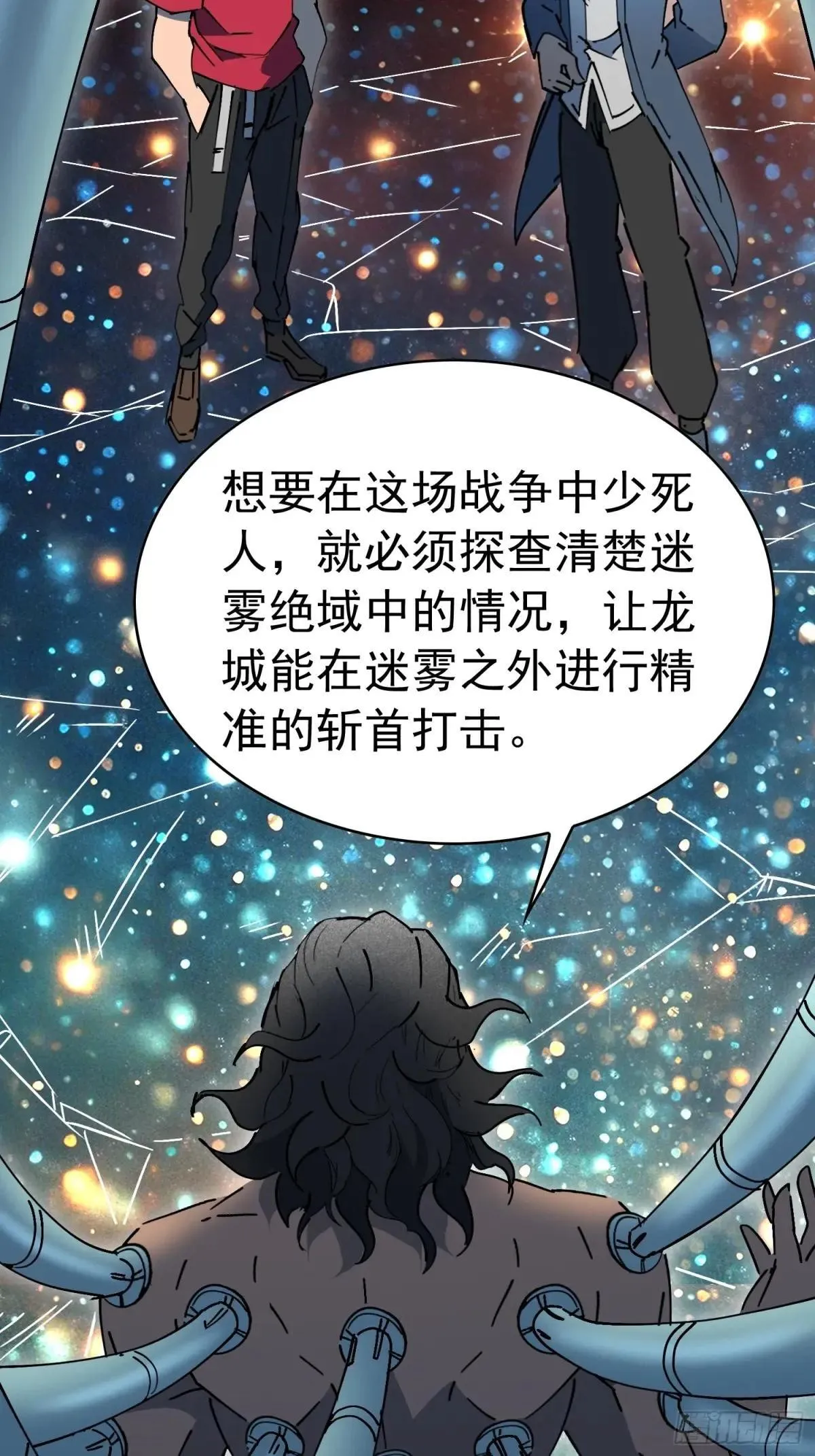 第315话 龙城未来的脊梁48